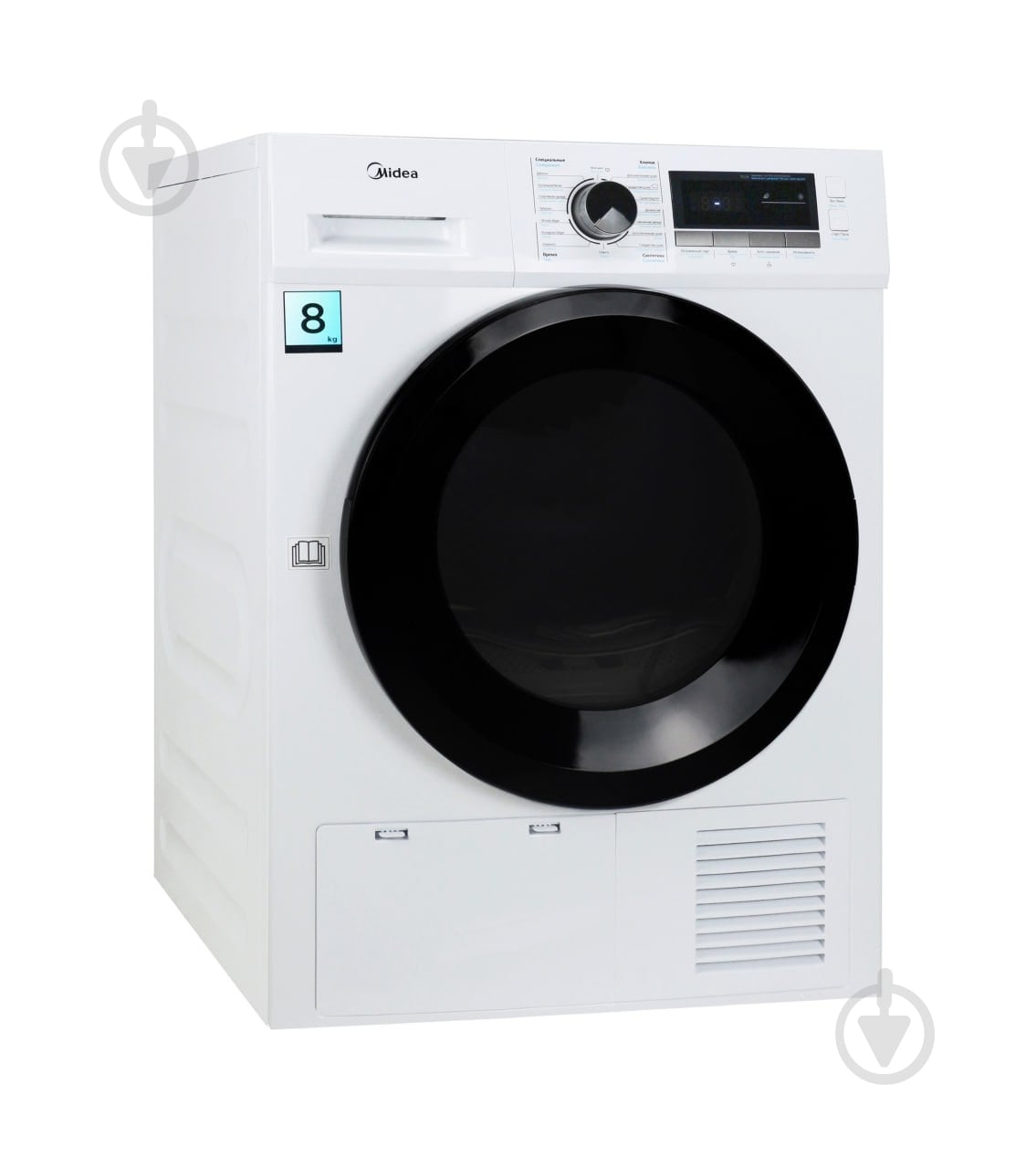 ВИТРИНА! Сушильная машина Midea MDG05C80/W-KZ - фото 2 ВИТРИНА! Сушильная машина Midea MDG05C80/W-KZ - фото 2