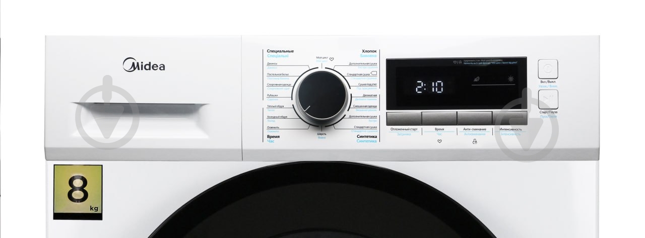 ВИТРИНА! Сушильная машина Midea MDG05C80/W-KZ - фото 4 ВИТРИНА! Сушильная машина Midea MDG05C80/W-KZ - фото 4
