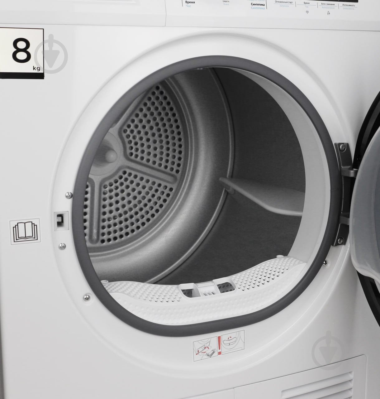 ВИТРИНА! Сушильная машина Midea MDG05C80/W-KZ - фото 6 ВИТРИНА! Сушильная машина Midea MDG05C80/W-KZ - фото 6