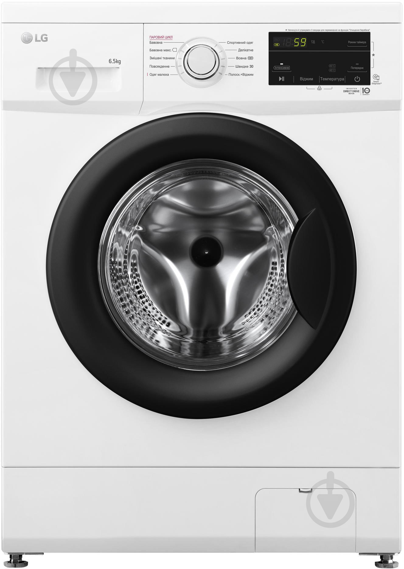 Стиральная машина LG F2J3WS8W - фото 1 Стиральная машина LG F2J3WS8W - фото 1