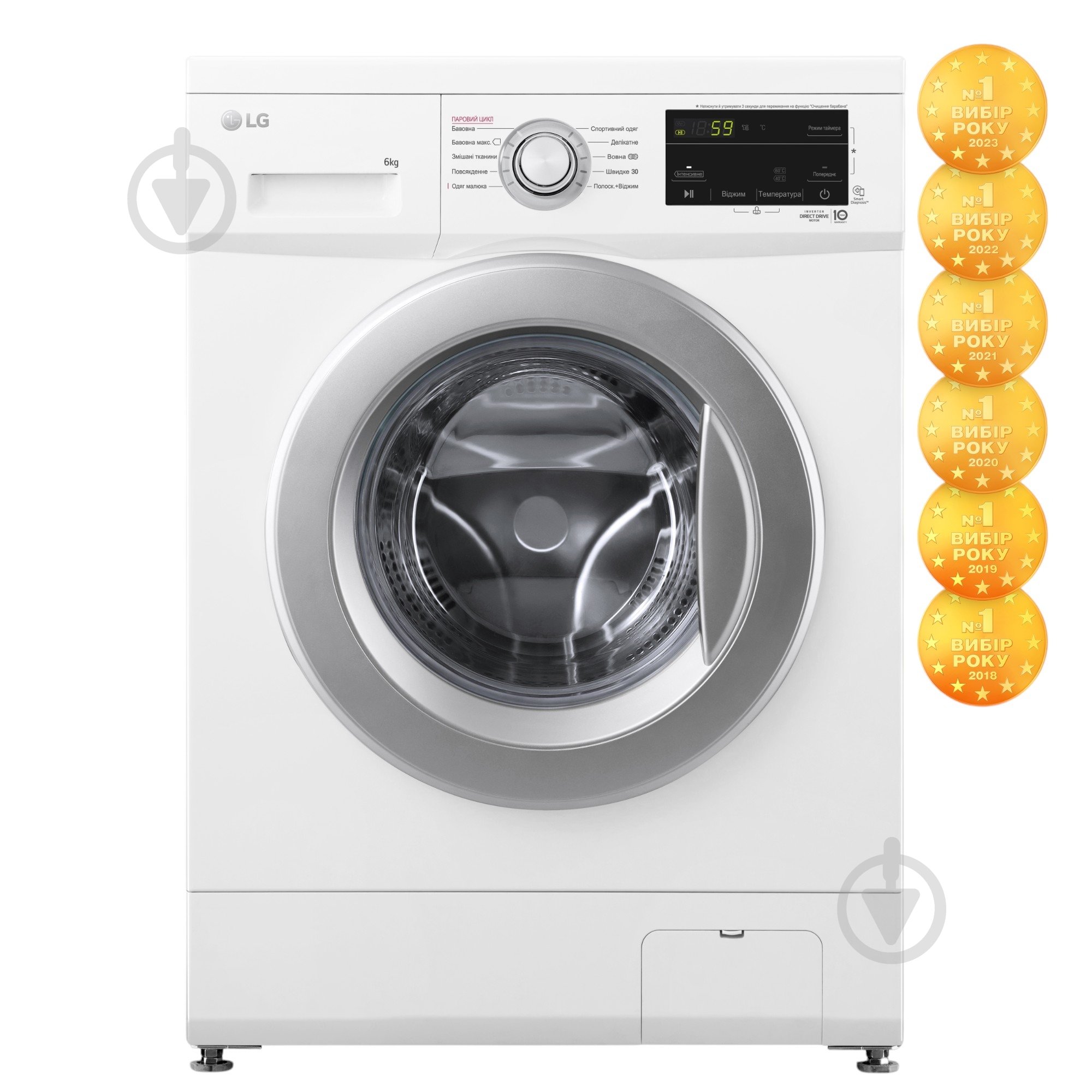 Стиральная машина LG F2J3NS1W - фото 2 Стиральная машина LG F2J3NS1W - фото 2