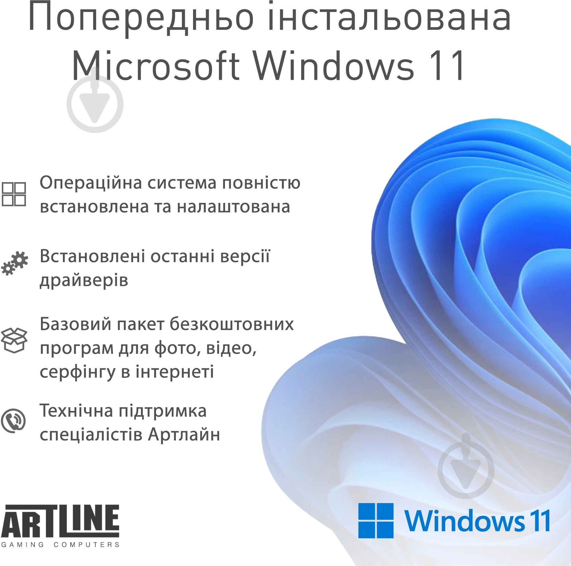 Компьютер Artline Gaming TANK Windows 11 Home (Tankv77Win) black - фото 15