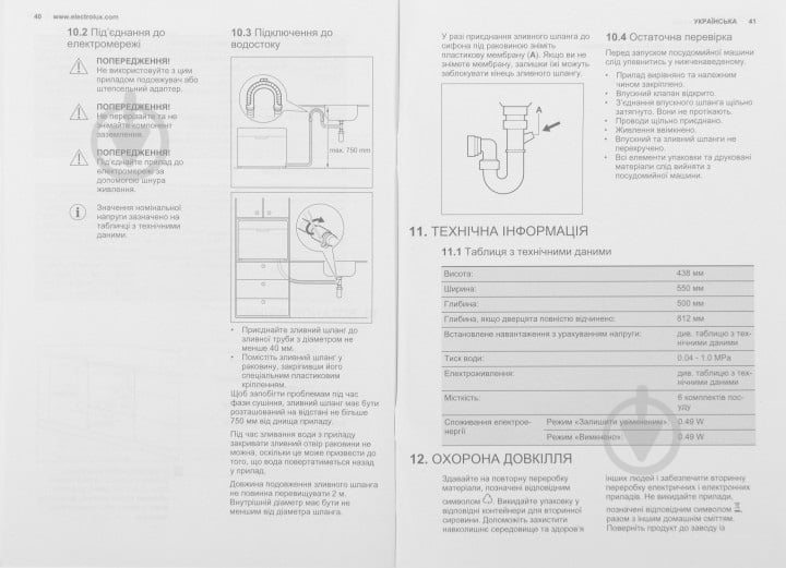 Посудомоечная машина Electrolux ESF2400OS - фото 18
