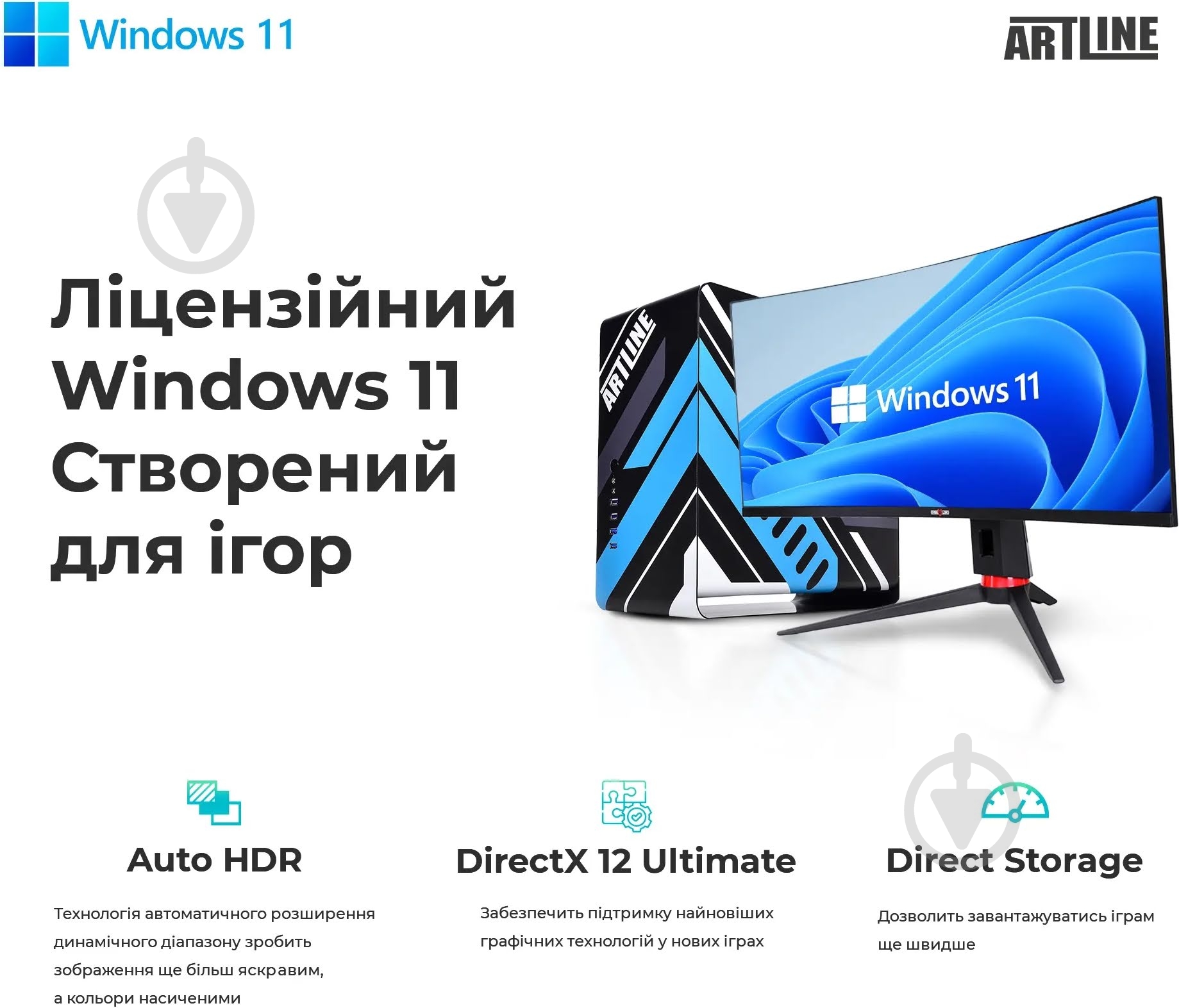 Компьютер Artline Gaming X77WHITE Windows 11 Home (X77Whitev117Win) white - фото 3