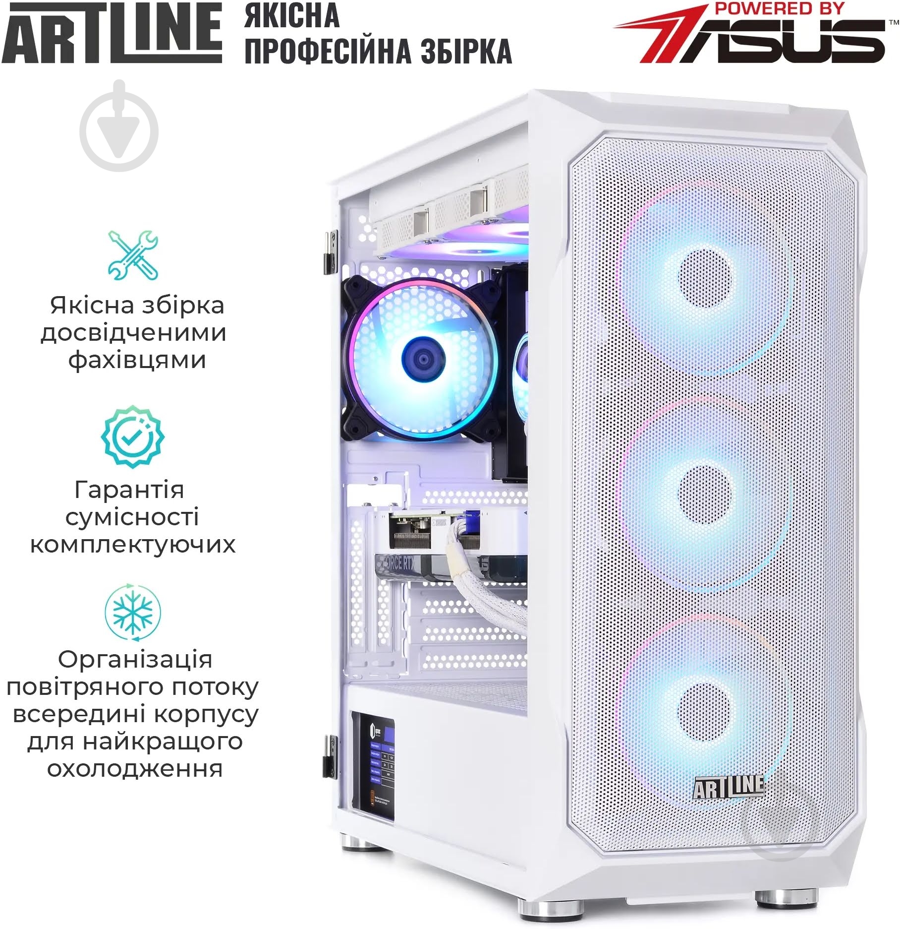 Комп'ютер Artline Gaming X77WHITE Windows 11 Home (X77Whitev118Win) white - фото 14