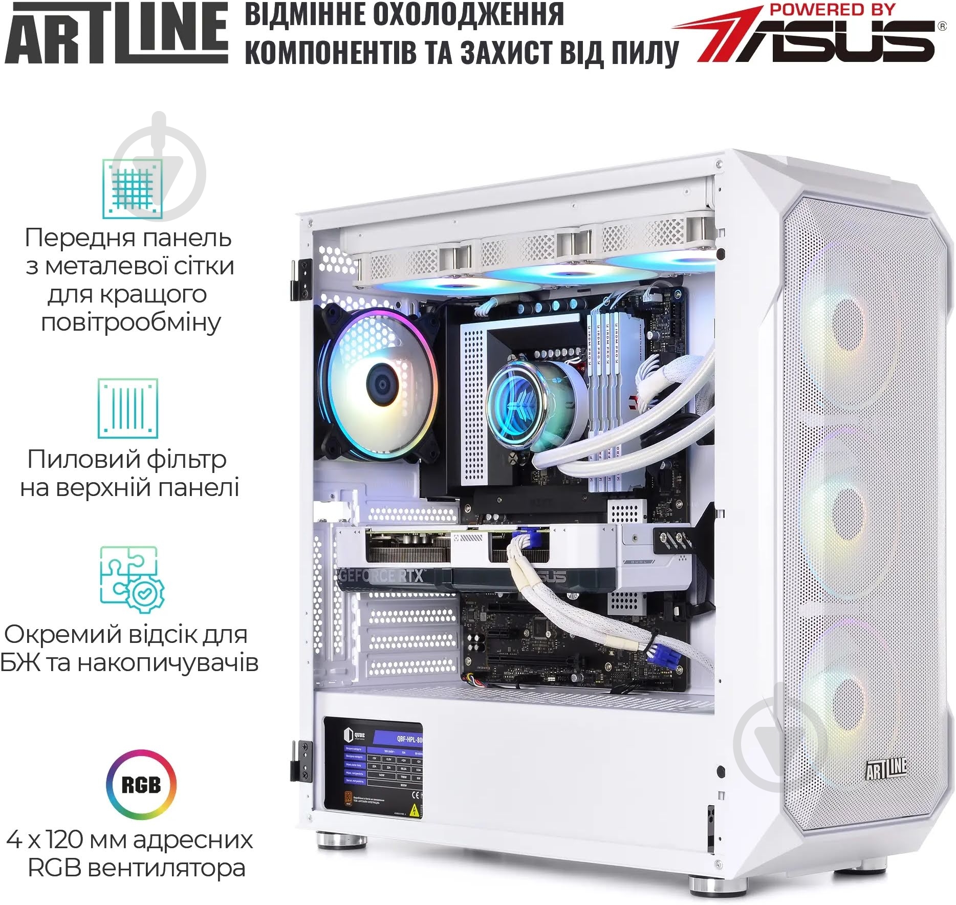 Комп'ютер Artline Gaming X77WHITE Windows 11 Home (X77Whitev118Win) white - фото 9