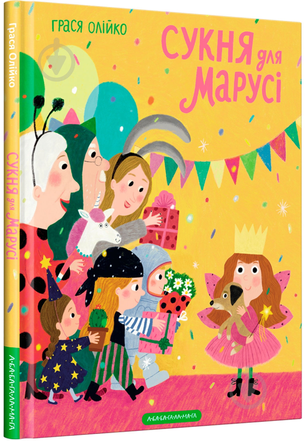 Книга Грася Олийко «Сукня для Марусі» 978-617-585-230-9 - фото 1