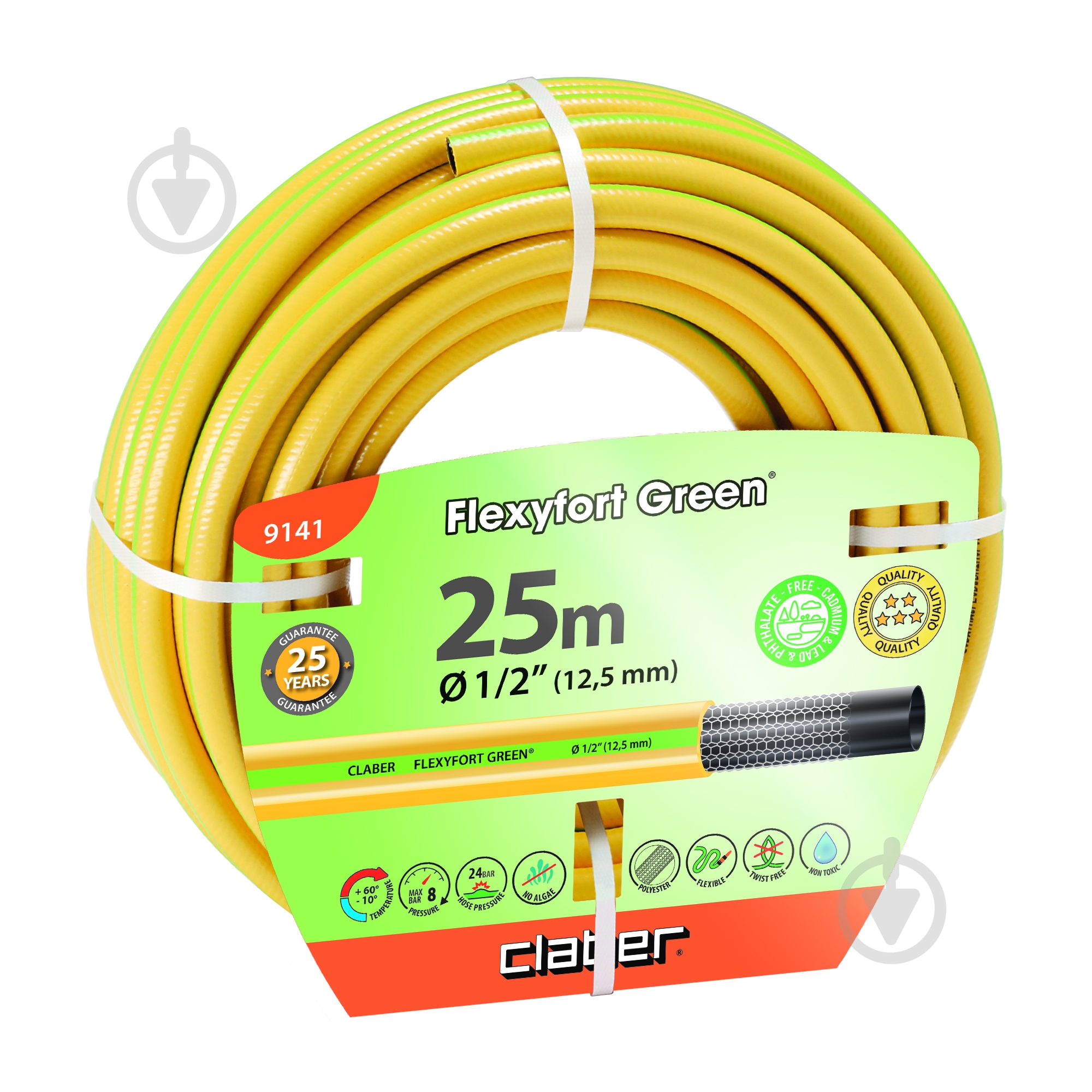 Шланг для полива Claber 1/2" Flexyfort Green 25 м - фото 1