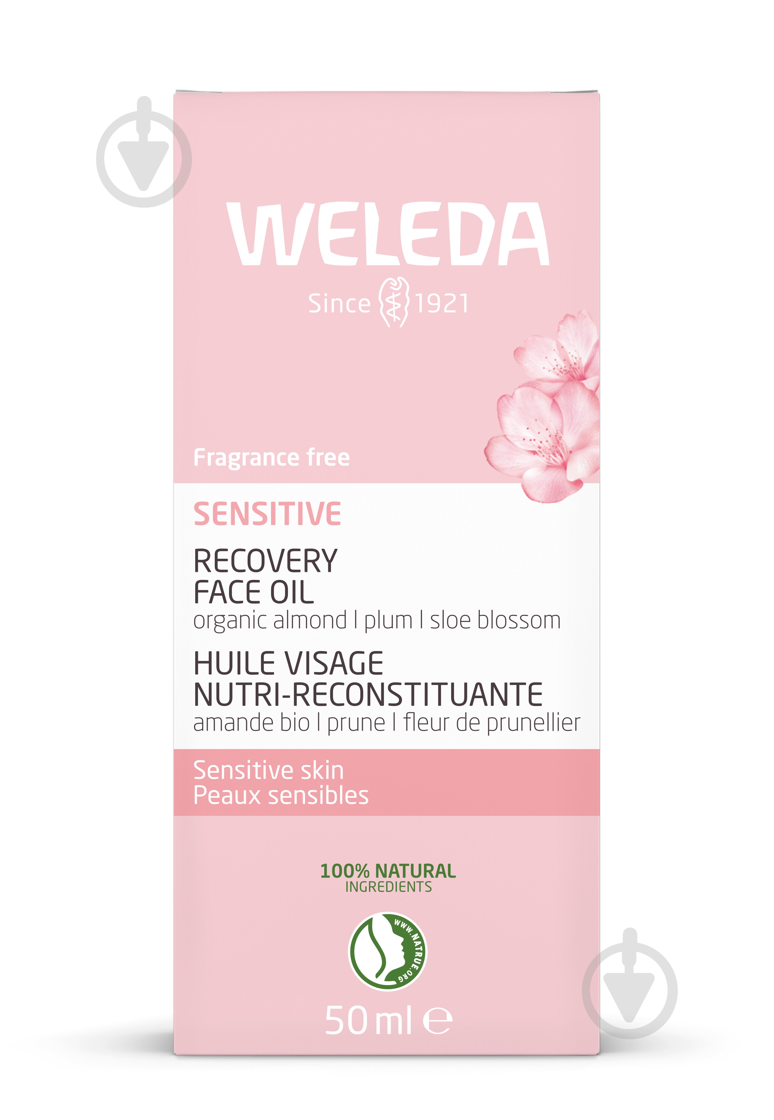 Олія для обличчя Weleda Sensitive Мультифункціональна мигдаль 50 мл - фото 4