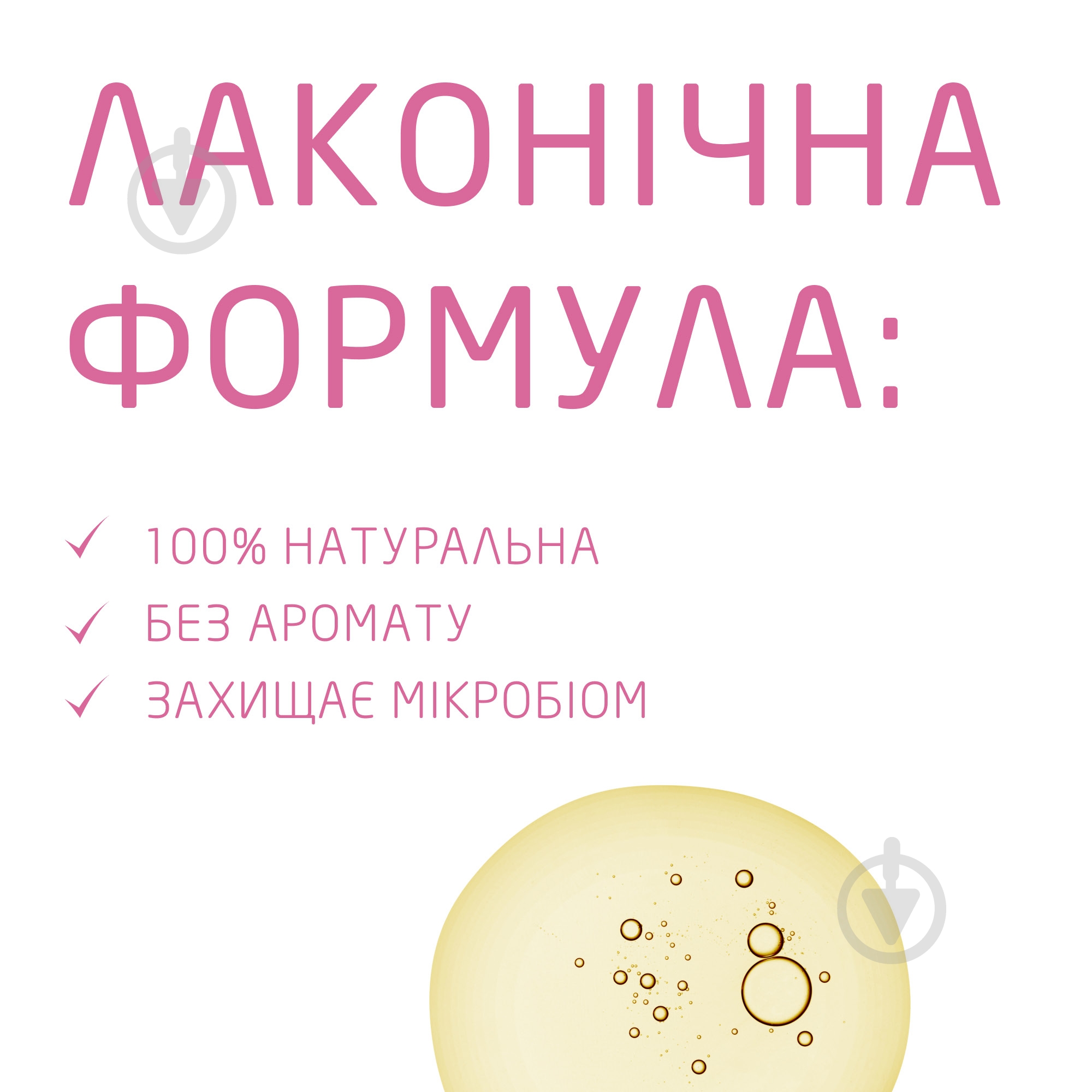 Олія для обличчя Weleda Sensitive Мультифункціональна мигдаль 50 мл - фото 6