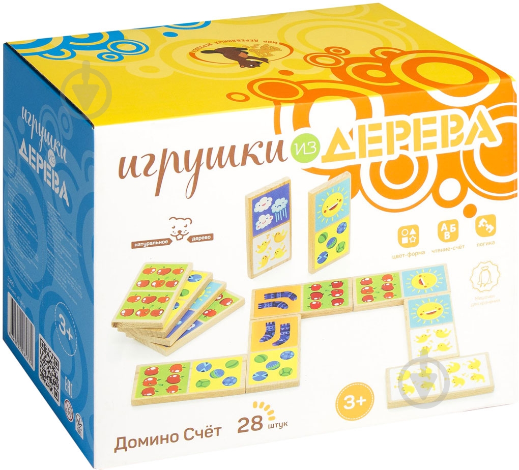 Игрушка Іграшки з дерева Домино Счет Д395 - фото 2 Игрушка Іграшки з дерева Домино Счет Д395 - фото 2