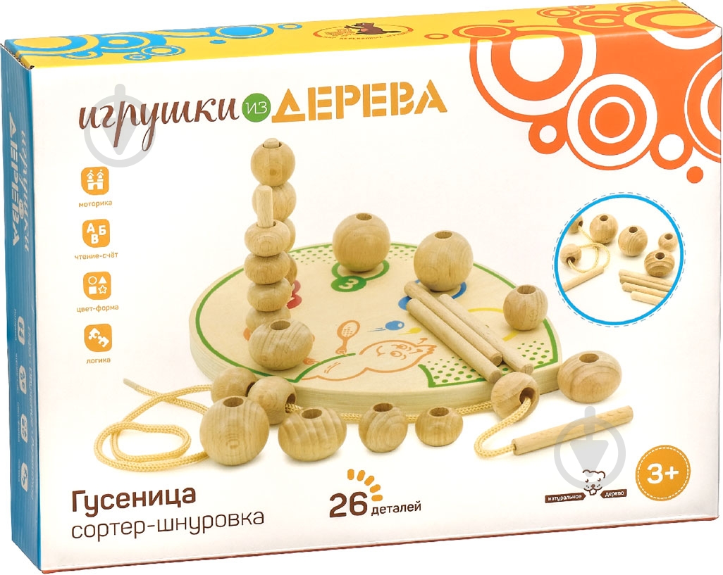 Сортер Іграшки з дерева Гусеница Д411 - фото 5 Сортер Іграшки з дерева Гусеница Д411 - фото 5