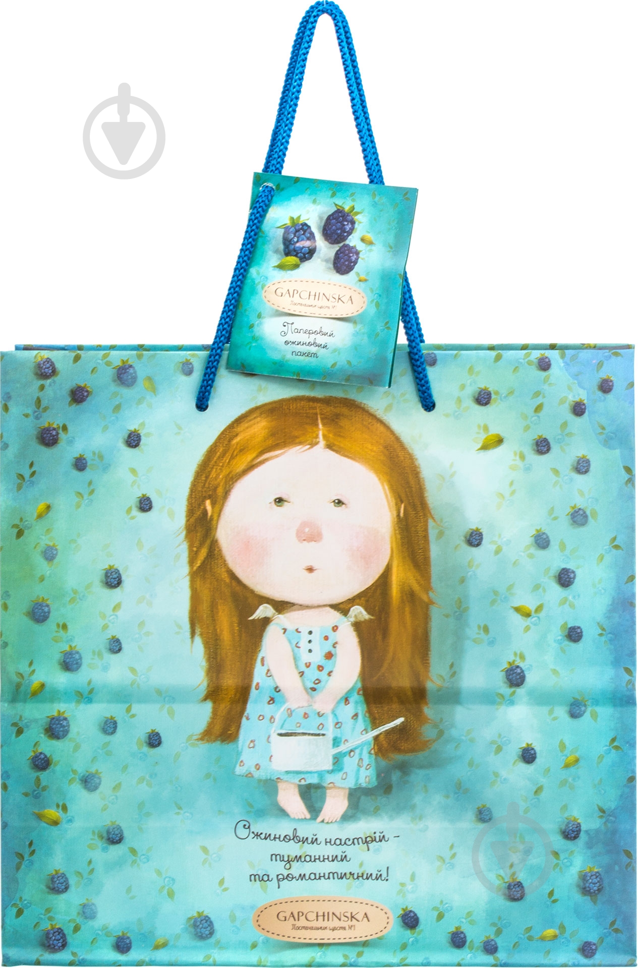 Пакет бумажный Ежевичное настроение Gapchinska 24х23х10 - фото 1