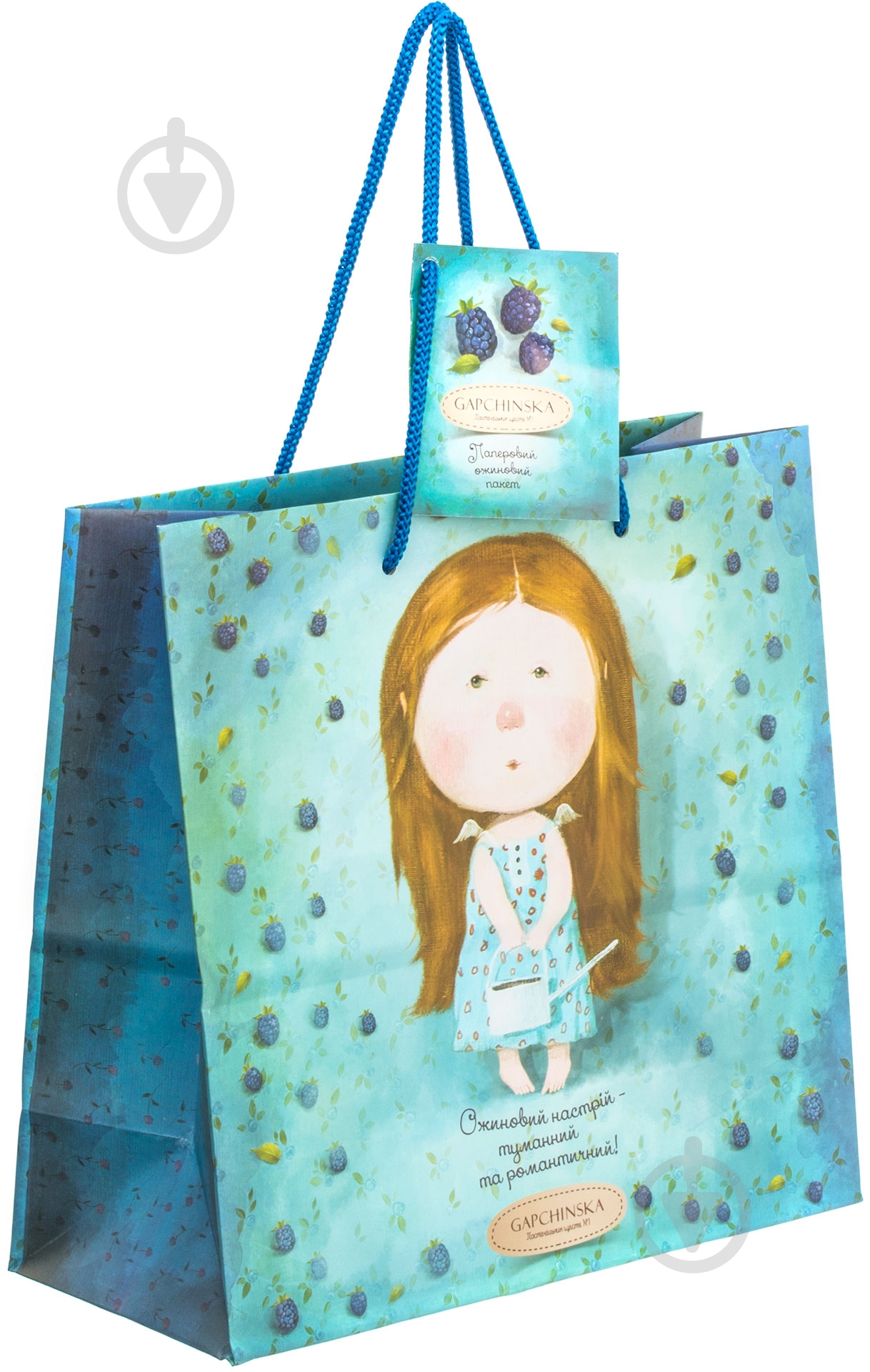 Пакет бумажный Ежевичное настроение Gapchinska 24х23х10 - фото 2