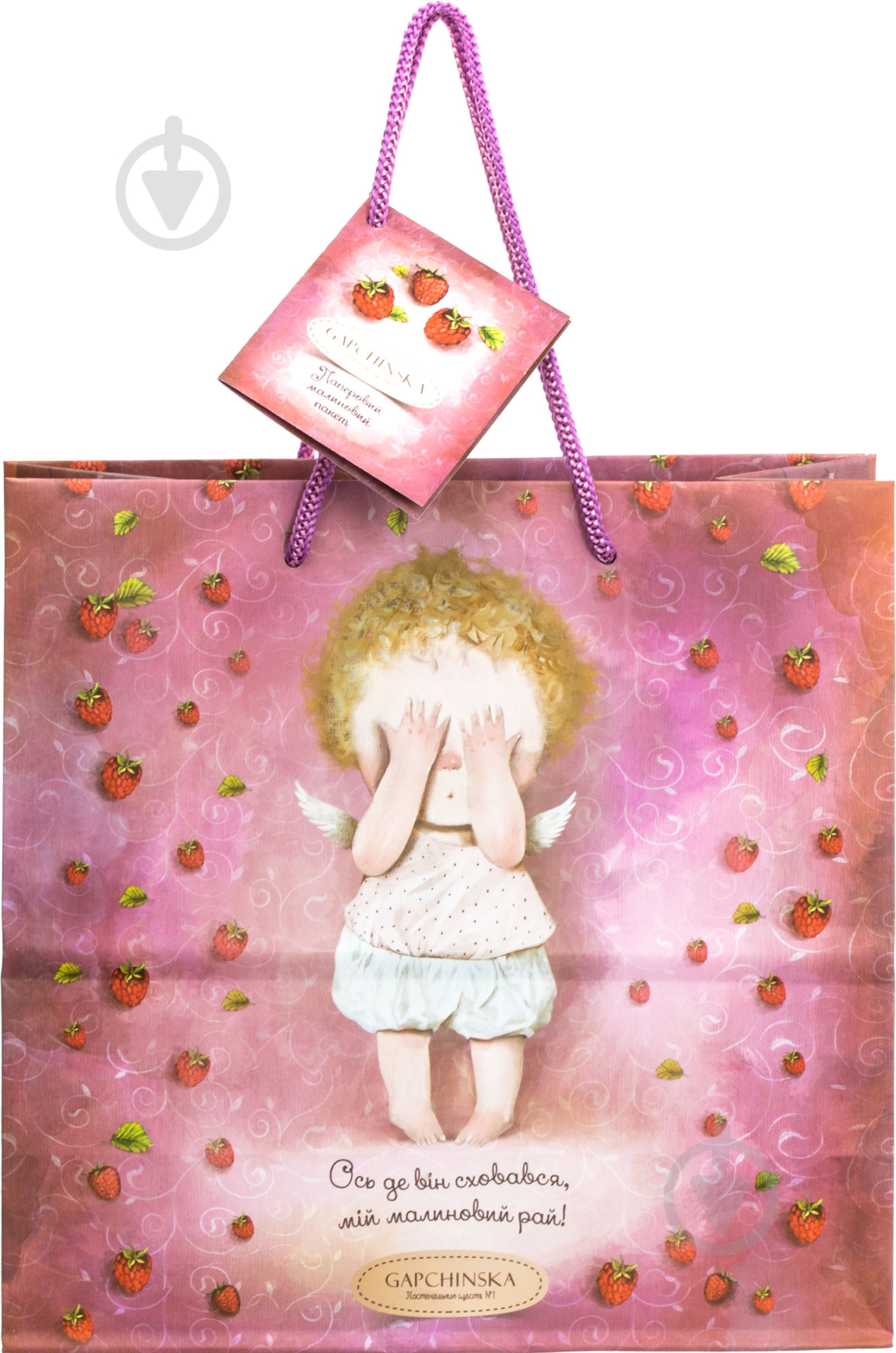 Пакет паперовий Малиновий рай Gapchinska 24х23х10 - фото 2