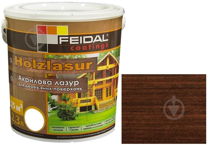 Лазур Feidal Holzlasur палісандр шовковистий глянець 2,3 л - фото 1