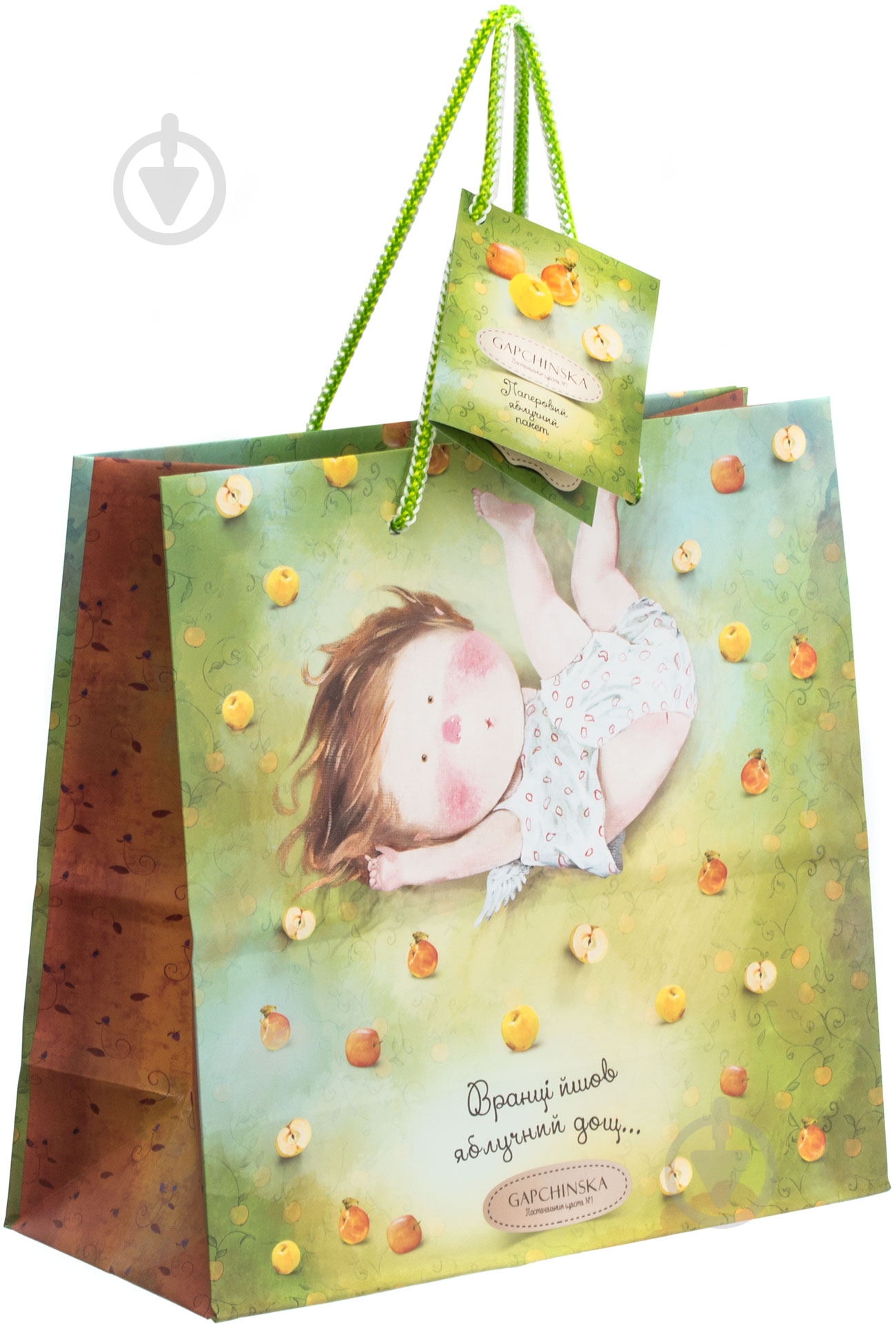 Пакет бумажный Яблочный дождь Gapchinska 24х23х10 - фото 1 Пакет бумажный Яблочный дождь Gapchinska 24х23х10 - фото 1