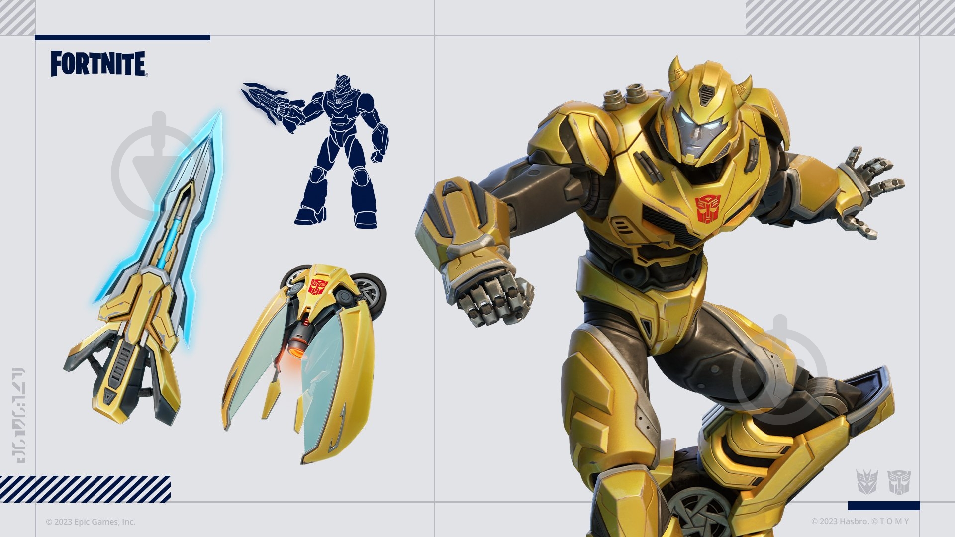 Игра Sony консольная PS4 Fortnite - Transformers Pack код активации - фото 2 Игра Sony консольная PS4 Fortnite - Transformers Pack код активации - фото 2