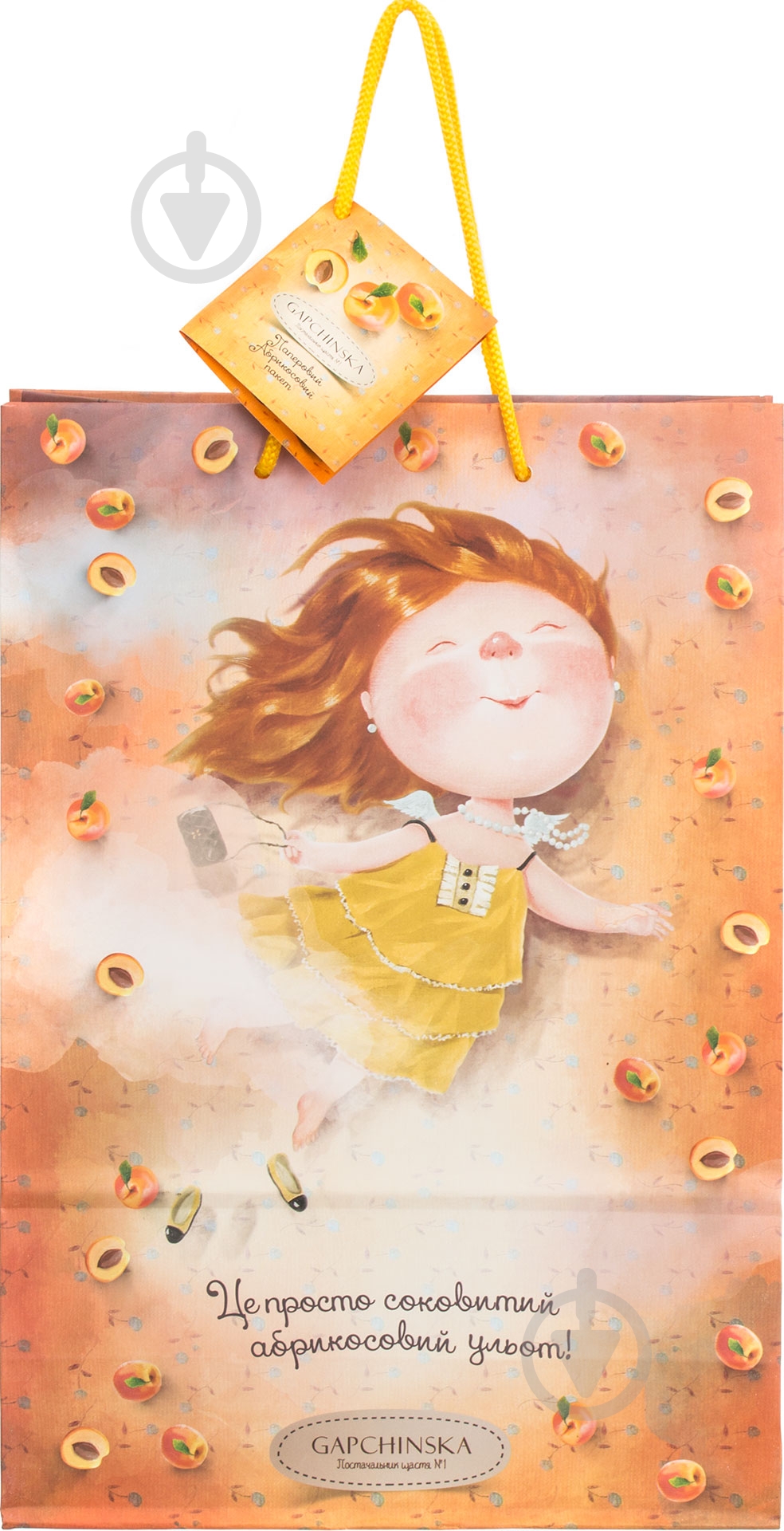 Пакет паперовий Абрикосовий ульот Gapchinska 25,5х17х7 - фото 2 Пакет паперовий Абрикосовий ульот Gapchinska 25,5х17х7 - фото 2