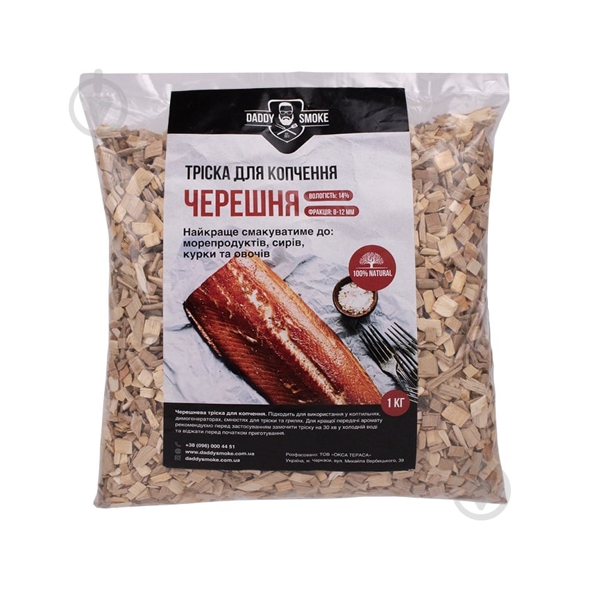 Щепа для копчения черешня фракция 6*12*3 мм 1 кг - фото 1 Щепа для копчения черешня фракция 6*12*3 мм 1 кг - фото 1