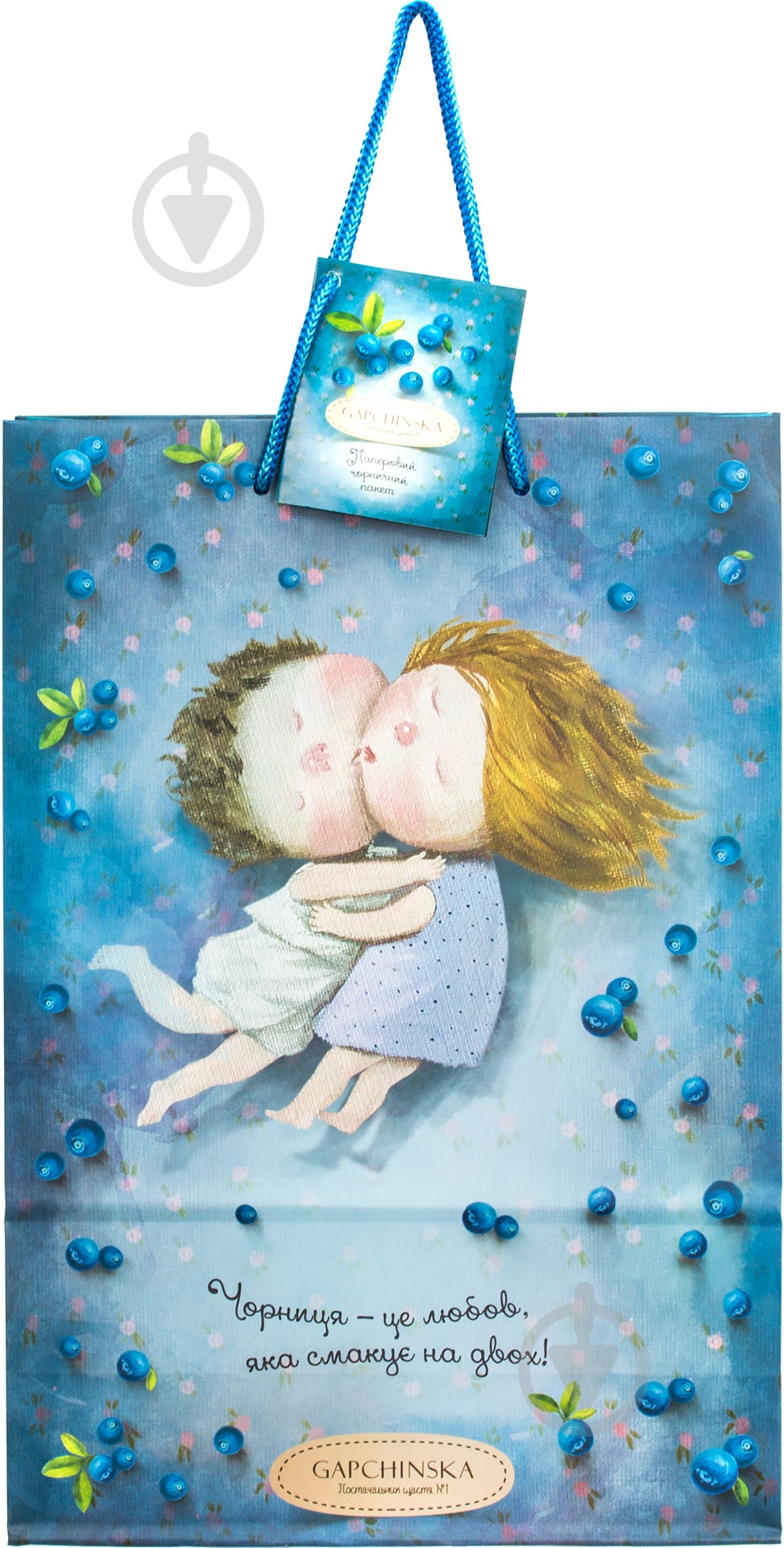 Пакет бумажный Черничная любовь Gapchinska 34х23х10 - фото 2