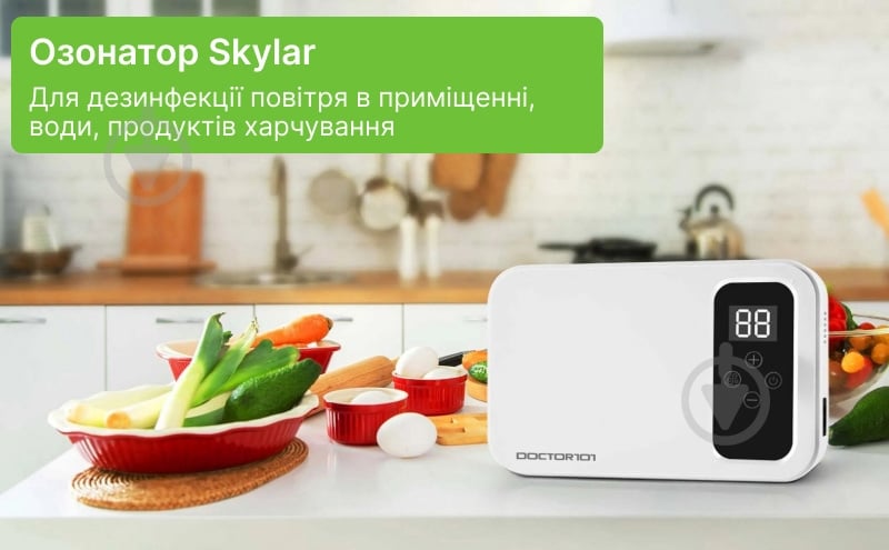 Озонатор Doctor-101 SKYLAR - фото 5