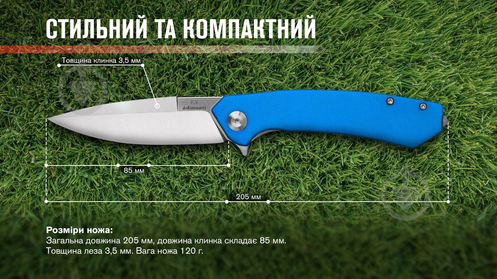 Ніж складаний Adimanti by Ganzo (Skimen design) складаний блакитний Skimen-BL - фото 8