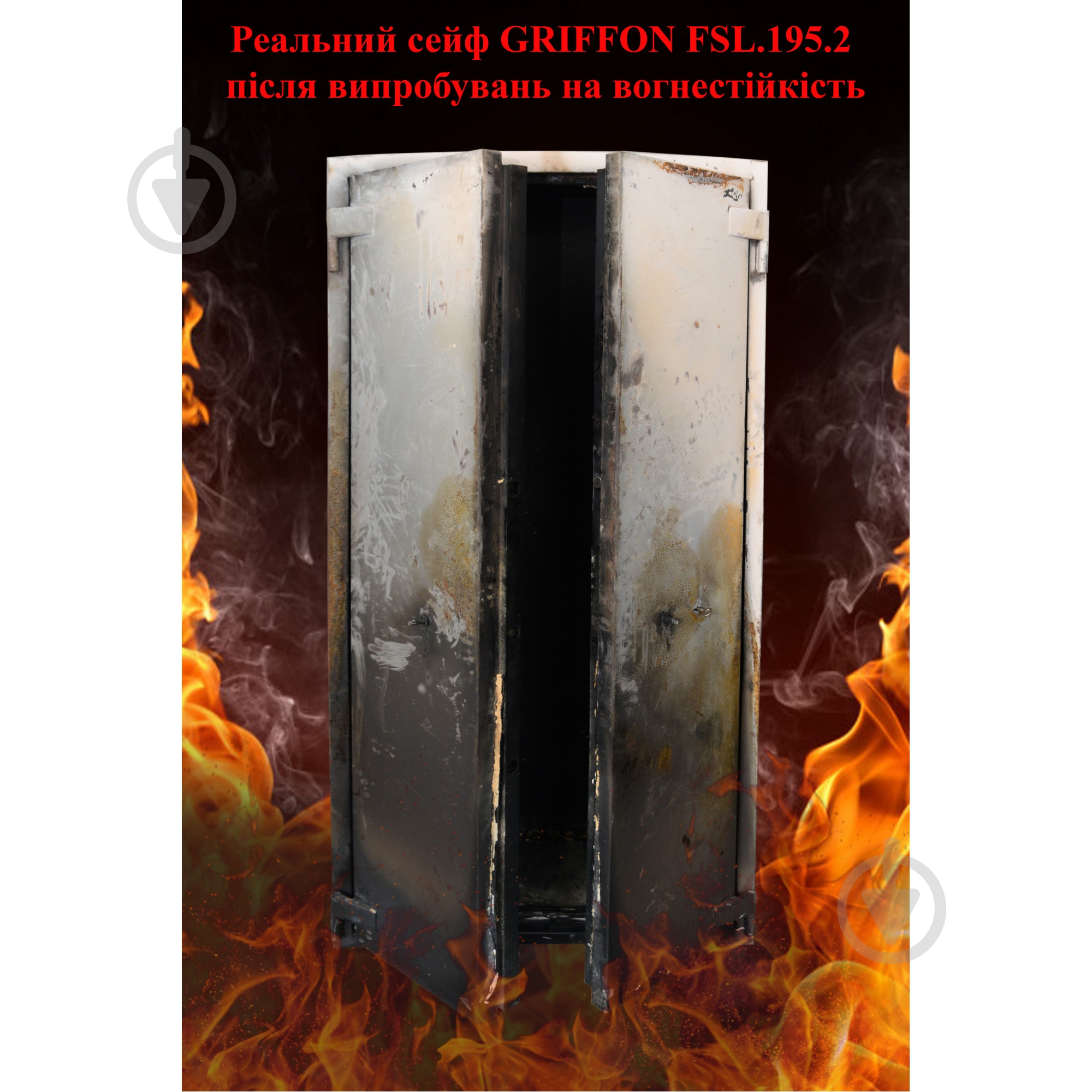 Сейф огнестойкий Griffon FSL.57.K CREAM - фото 4