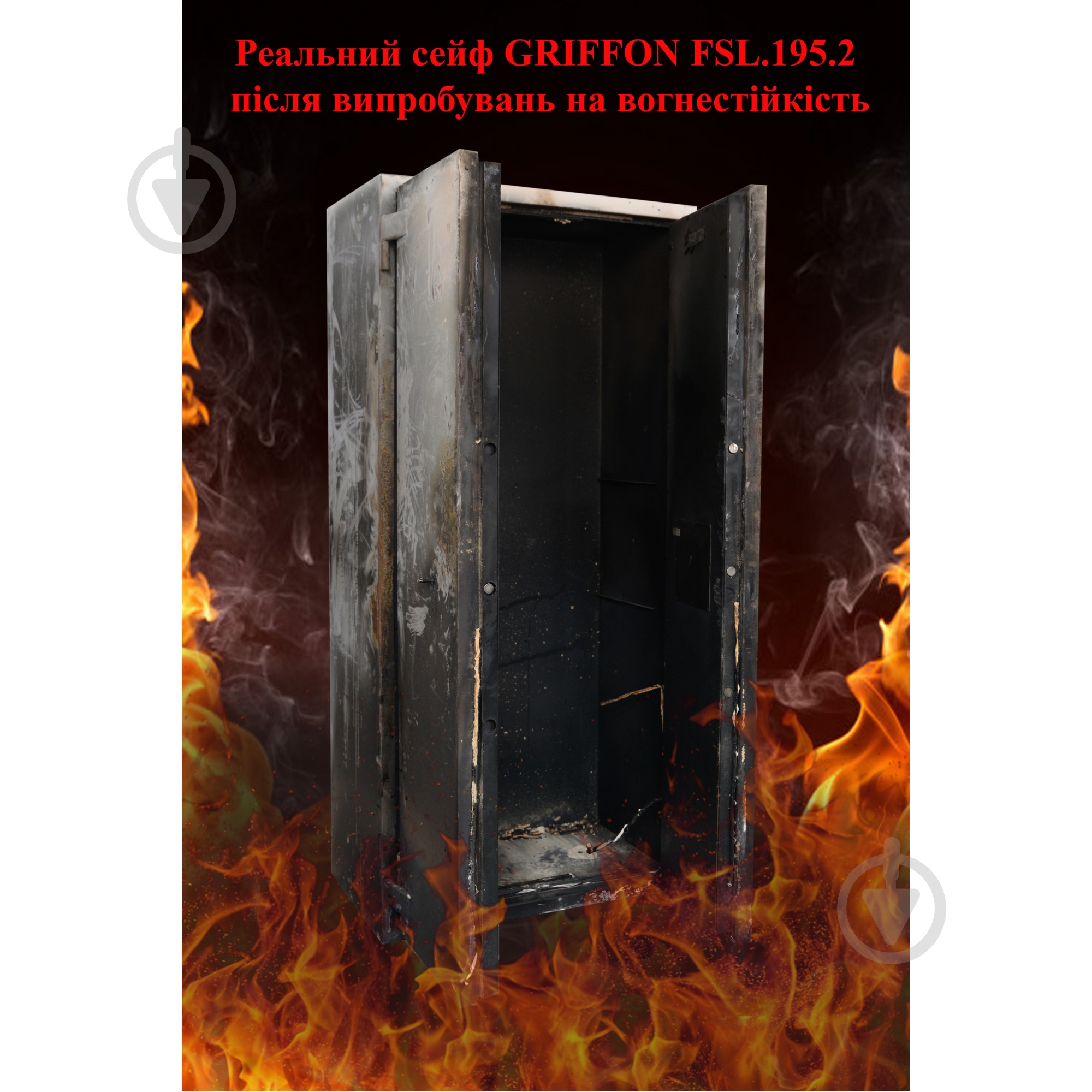 Сейф огнестойкий Griffon FSL.57.K CREAM - фото 5