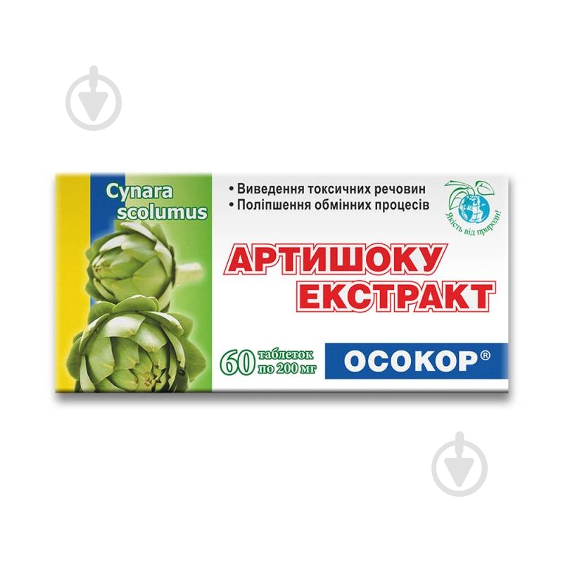 Добавка дієтична Артишоку екстракт ОСОКОР 60 шт. - фото 1