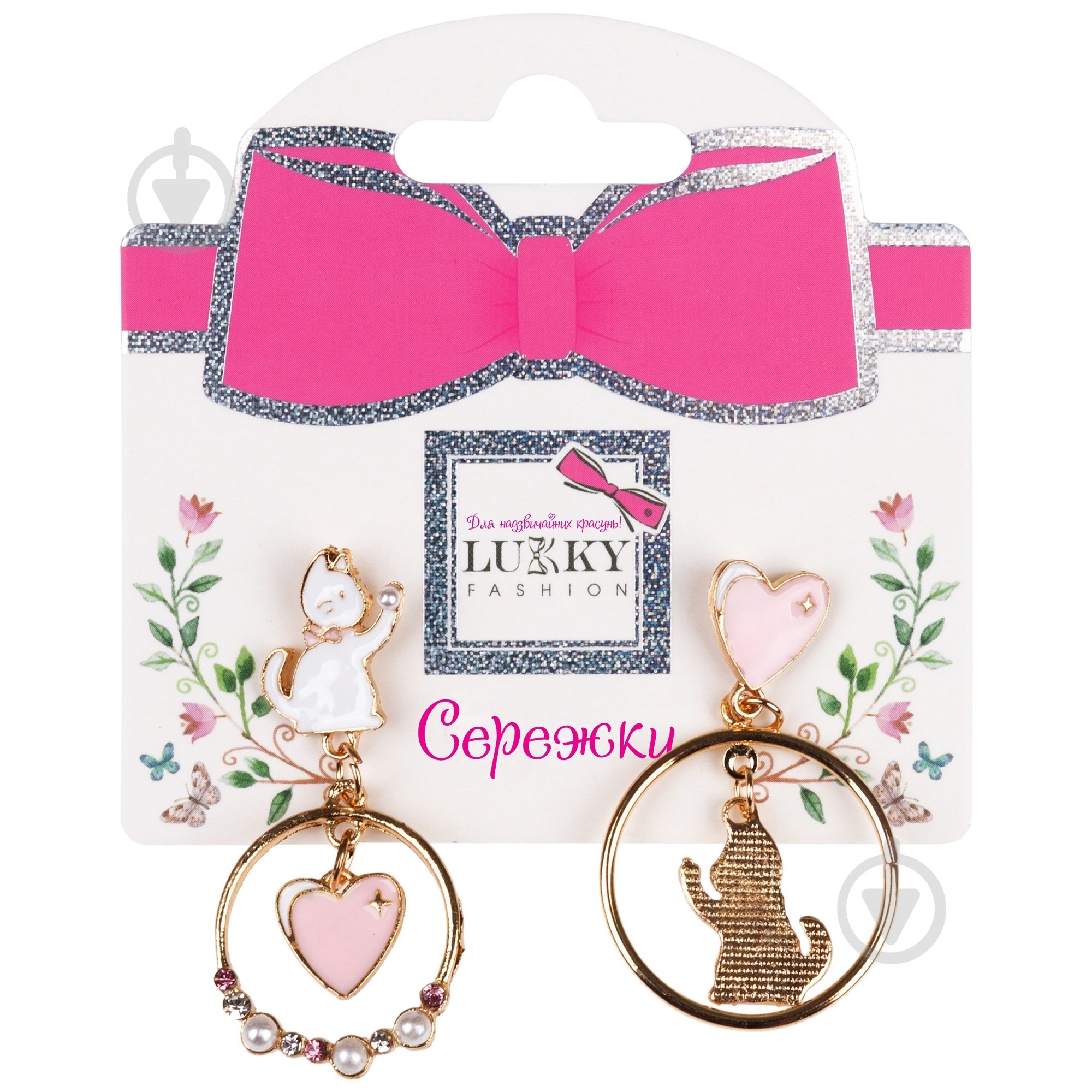 Серьги Lukky Котики T24633 - фото 1