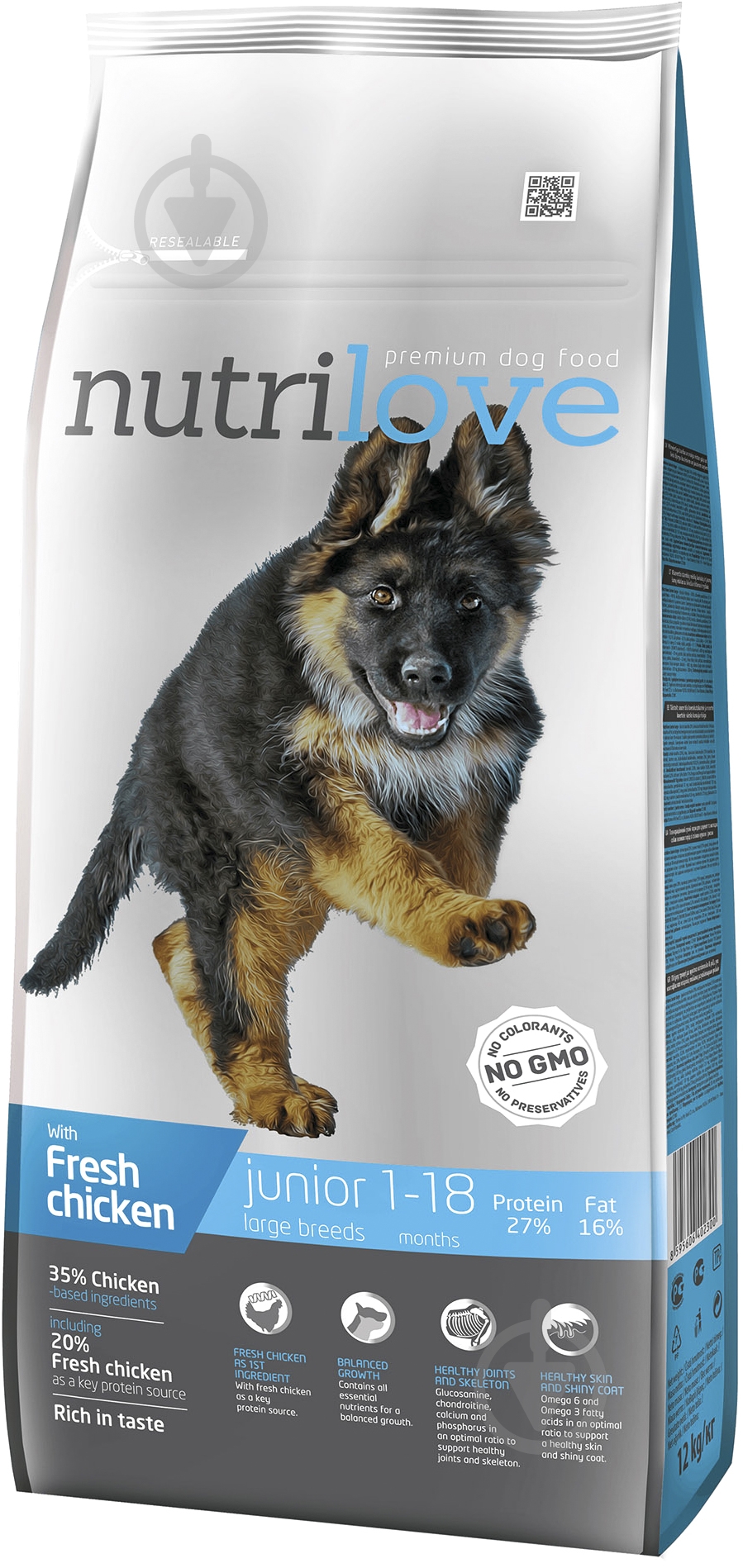 Корм для крупных пород NutriLove для щенков курица и рис 12 кг - фото 1 Корм для крупных пород NutriLove для щенков курица и рис 12 кг - фото 1