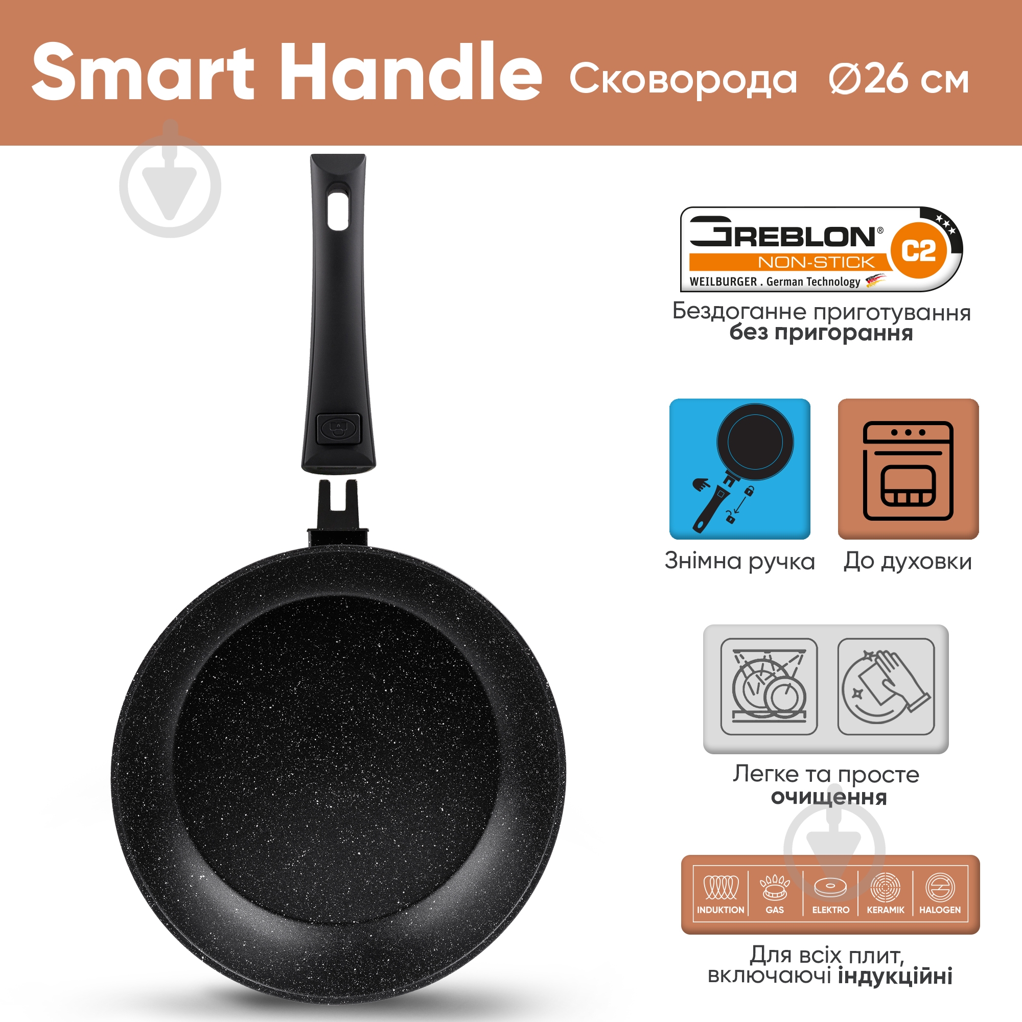 Сковорода Krauff Smart Handle 26 см 25-305-081 - фото 2