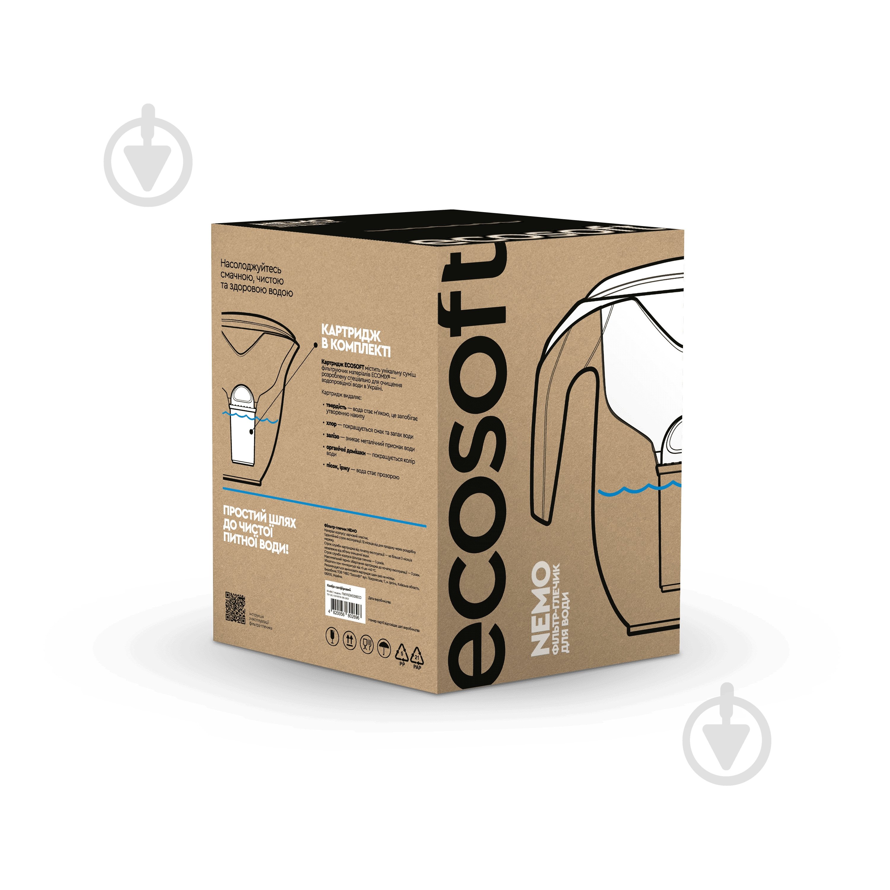 Фильтр-кувшин Ecosoft НЕМО сапфир - фото 5