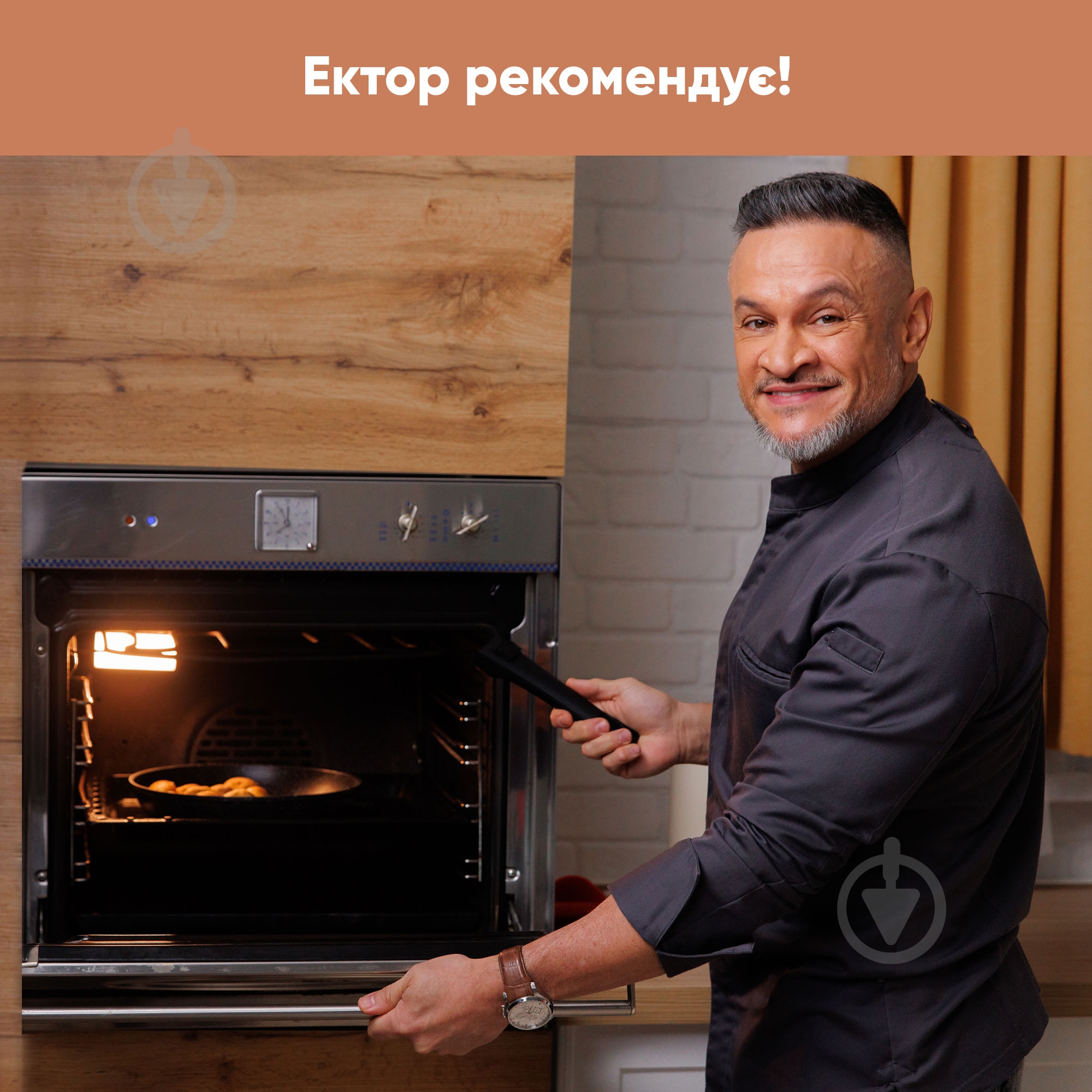 Сковорода Krauff Smart Handle 24 см 25-305-080 - фото 10
