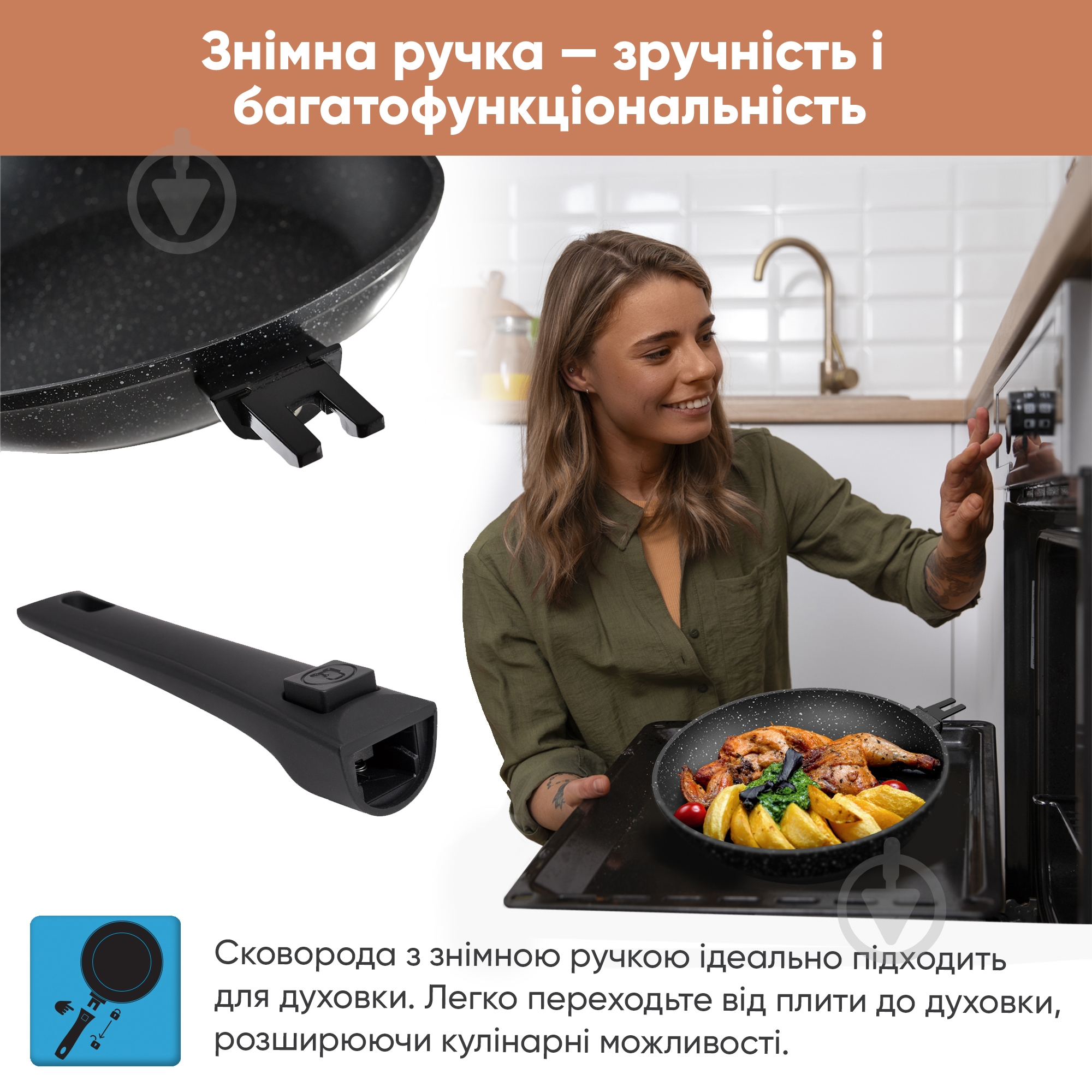 Сковорода Krauff Smart Handle 24 см 25-305-080 - фото 9