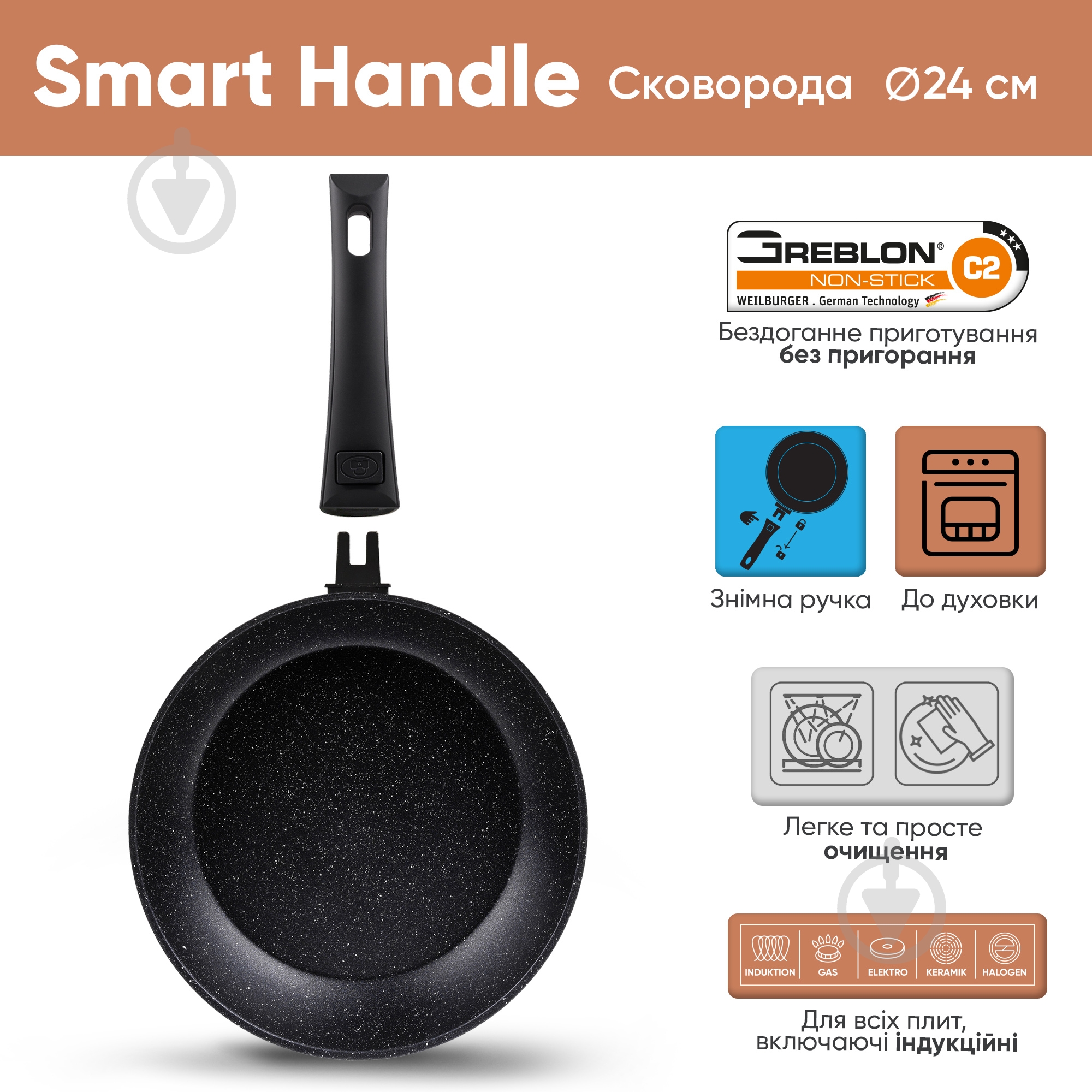 Сковорода Krauff Smart Handle 24 см 25-305-080 - фото 2