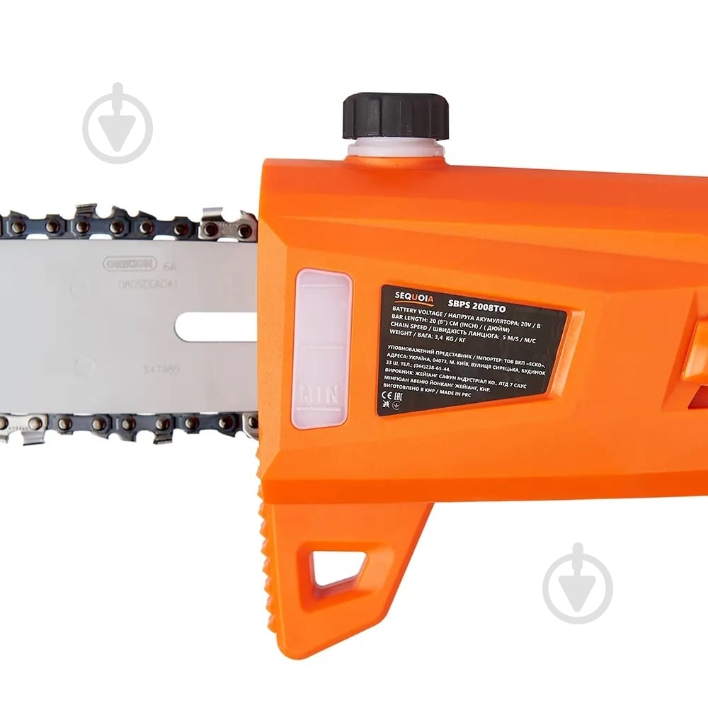 Высоторез SEQUOIA SBPS2008TO со штангой - фото 5