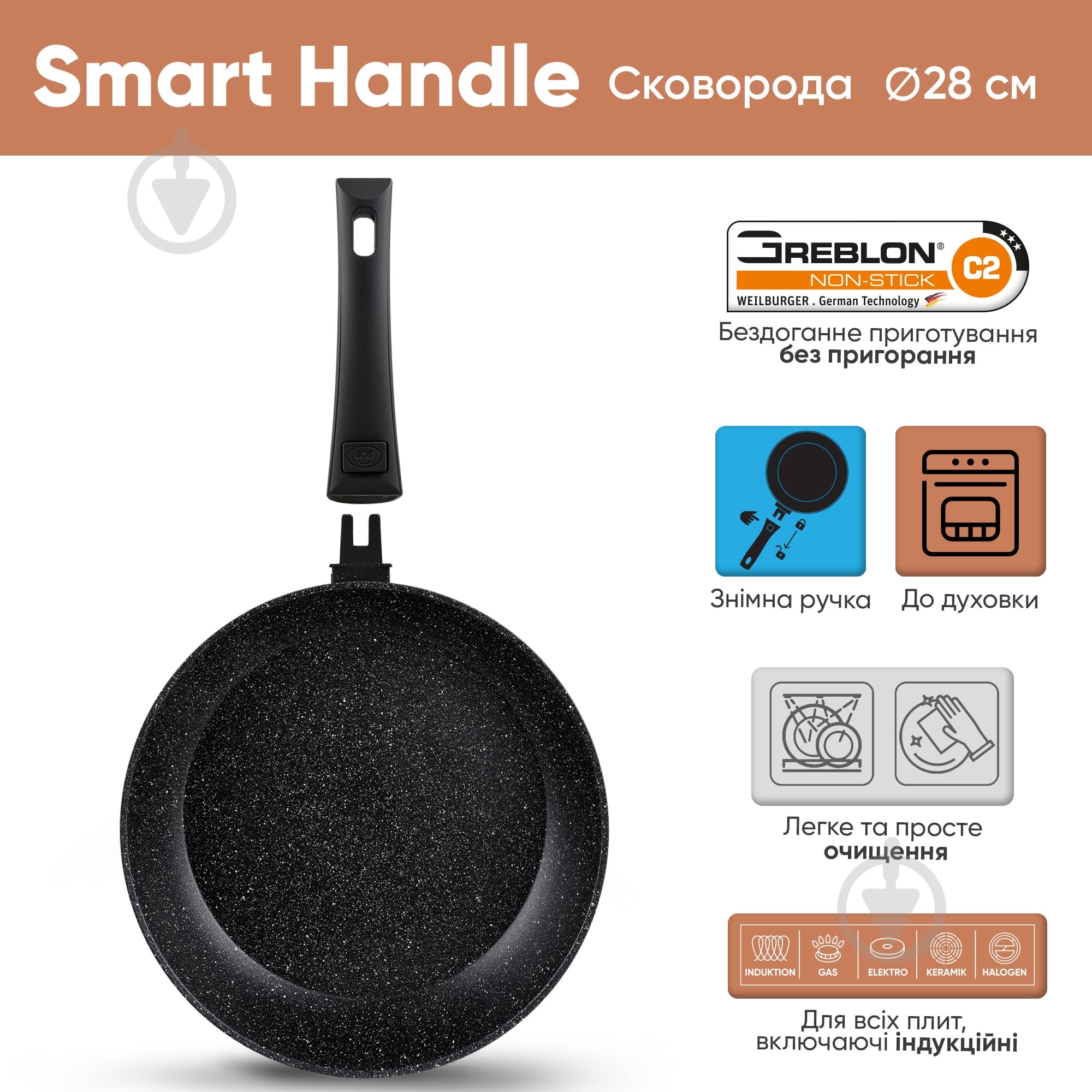Сковорода Krauff Smart Handle 28 см 25-305-082 - фото 2