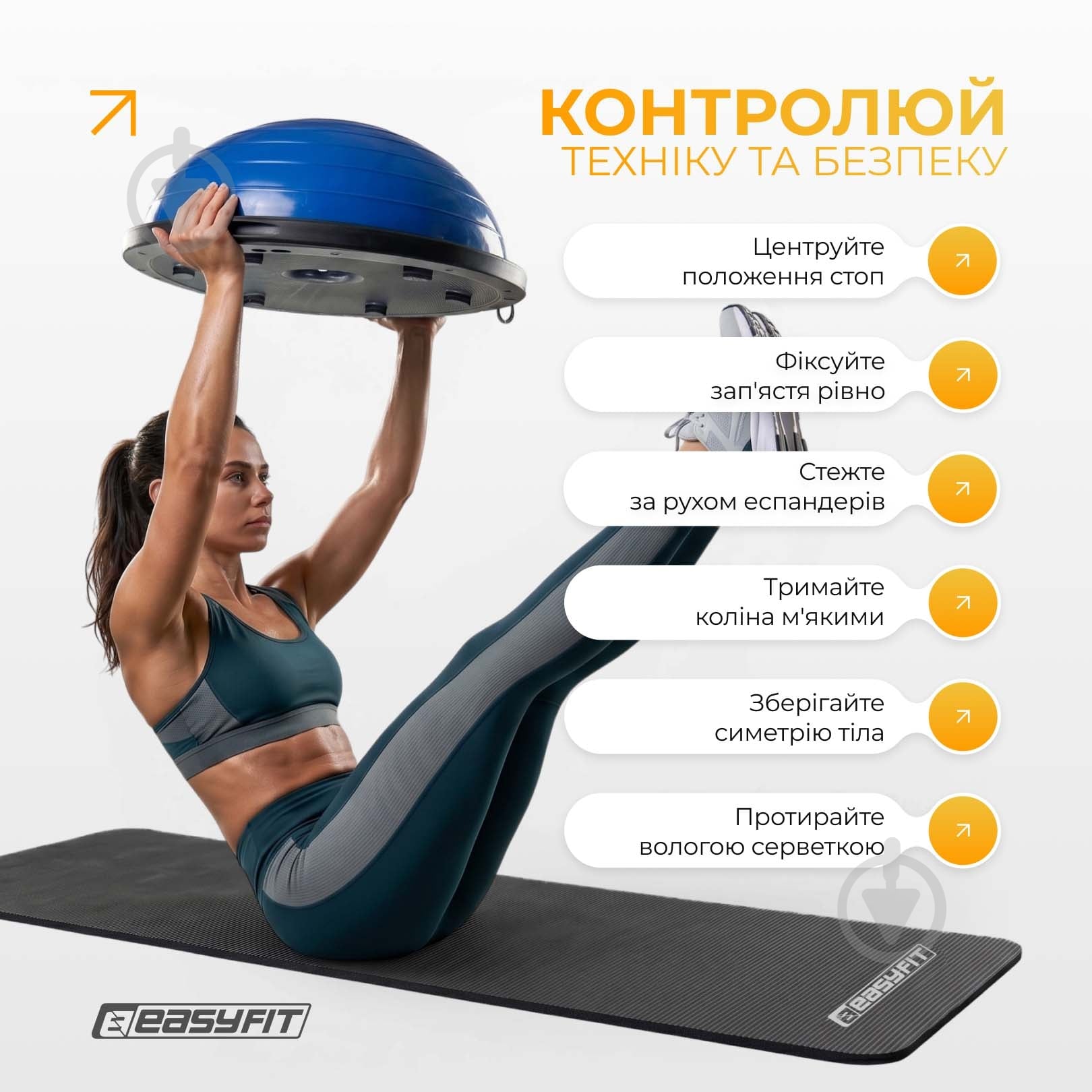 Балансировочная платформа EasyFit Bosu Ball 60 см с ножками синий (EF-2322) - фото 7