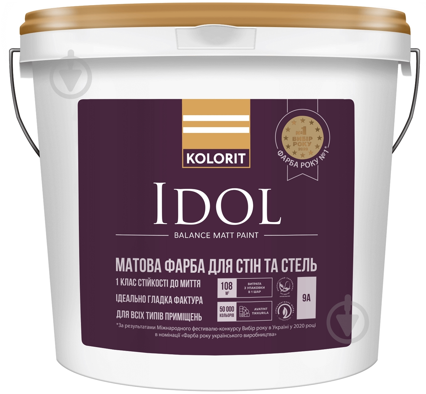 Фарба інтер'єрна латексна Kolorit Idol мат Makhno Медовий сет колір Осоння 0,9 л - фото 2