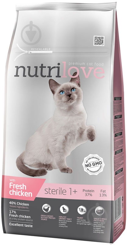 Корм NutriLove Sterile с курицей 7 кг - фото 1