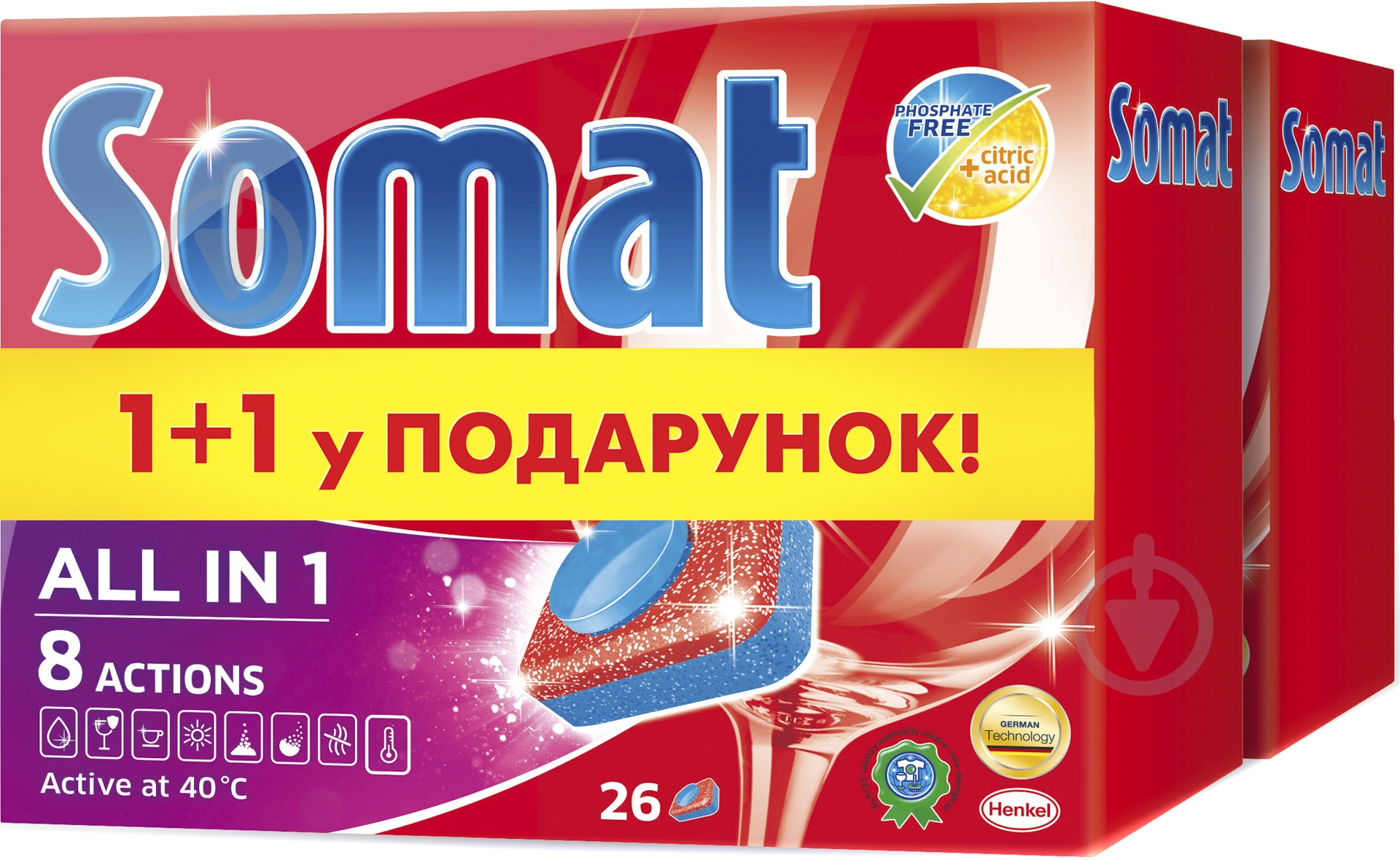 Таблетки для посудомийних машин Somat Все в 1 26+26 шт. - фото 1