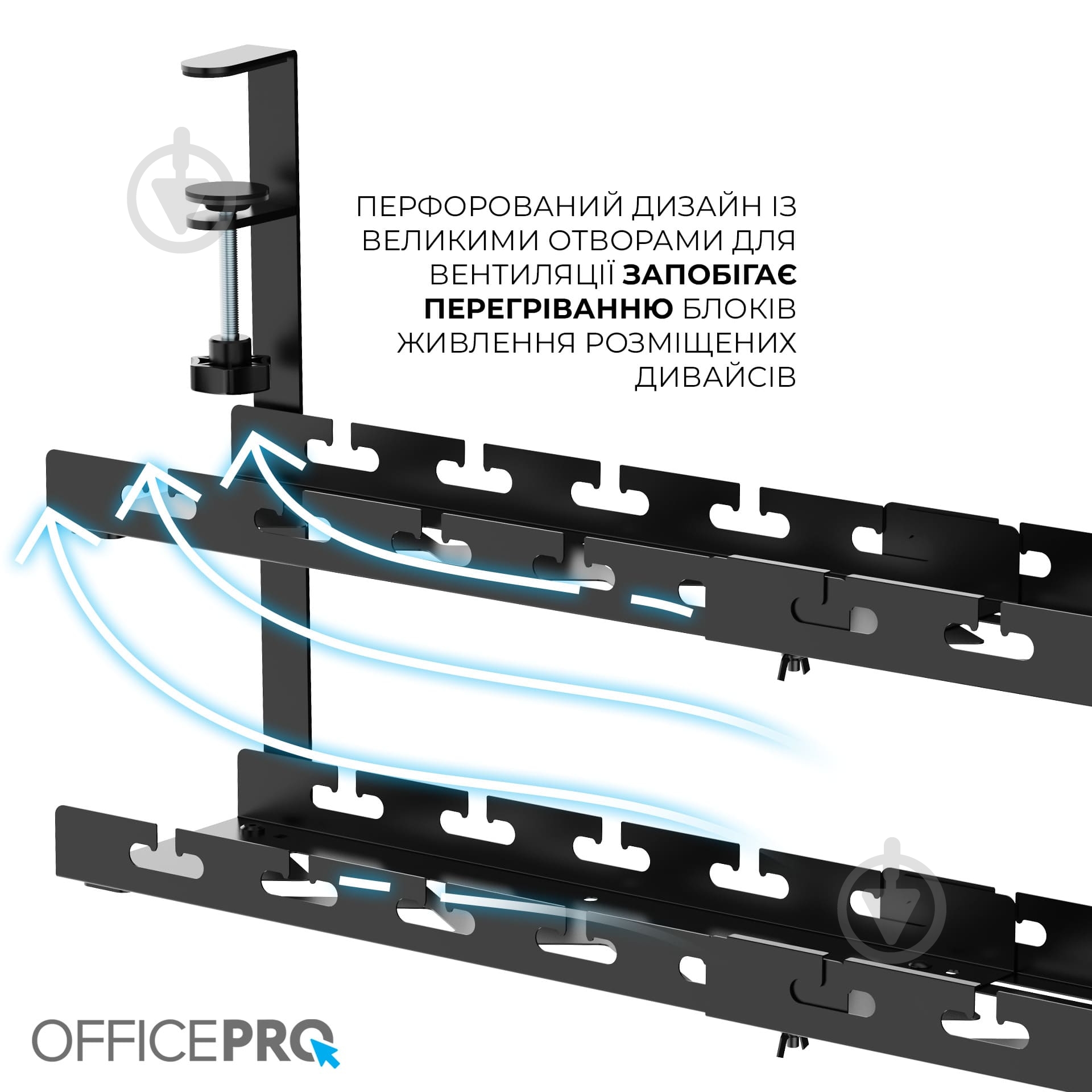 Органайзер для кабелів CT690B Black OfficePro 02 чорний - фото 8 Органайзер для кабелів CT690B Black OfficePro 02 чорний - фото 8