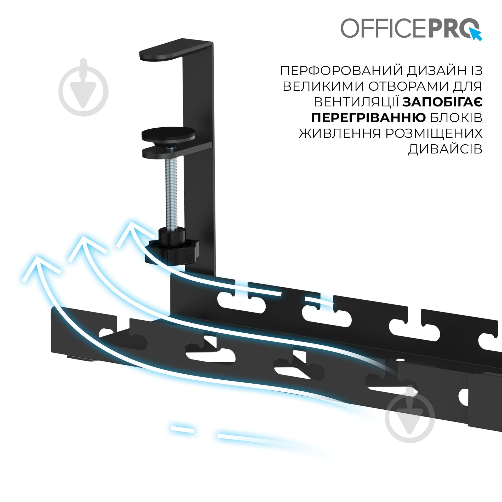 Органайзер для кабелів CT450B Black OfficePro 02 чорний - фото 8