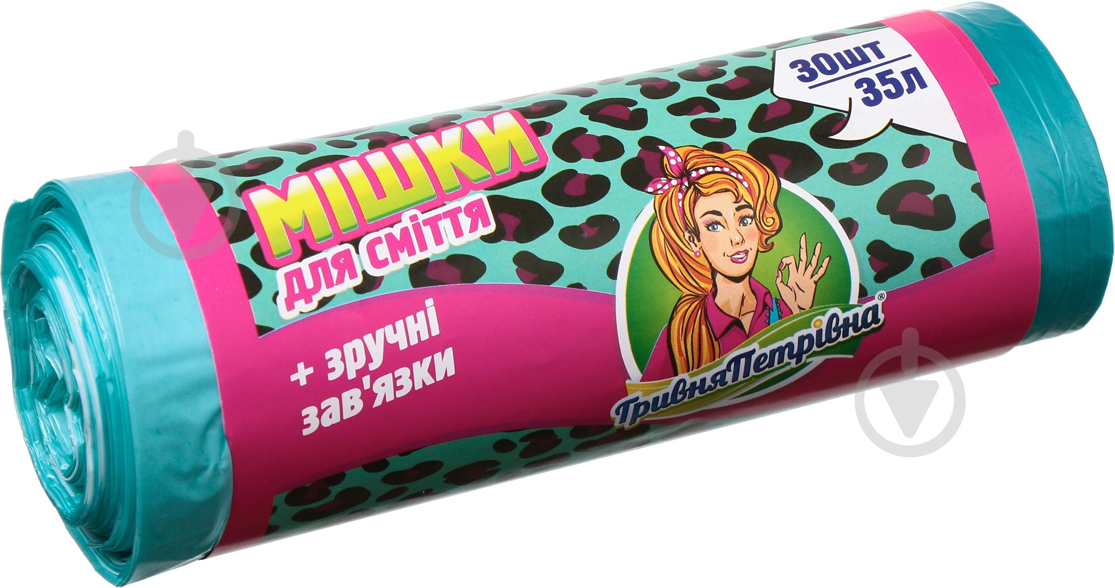 Мішки для сміття із затяжками Гривня Петрівна (2250707164019) 35 л 30 шт. (2250707164019) - фото 1