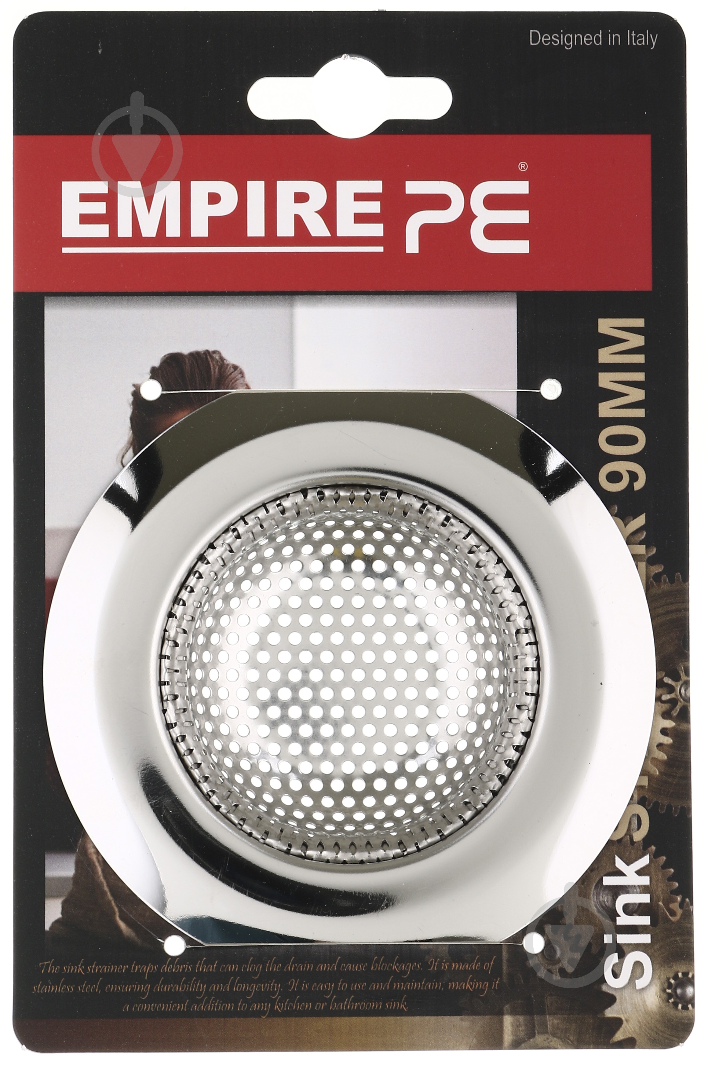 Сетка в мойку Empire D90 мм - фото 2