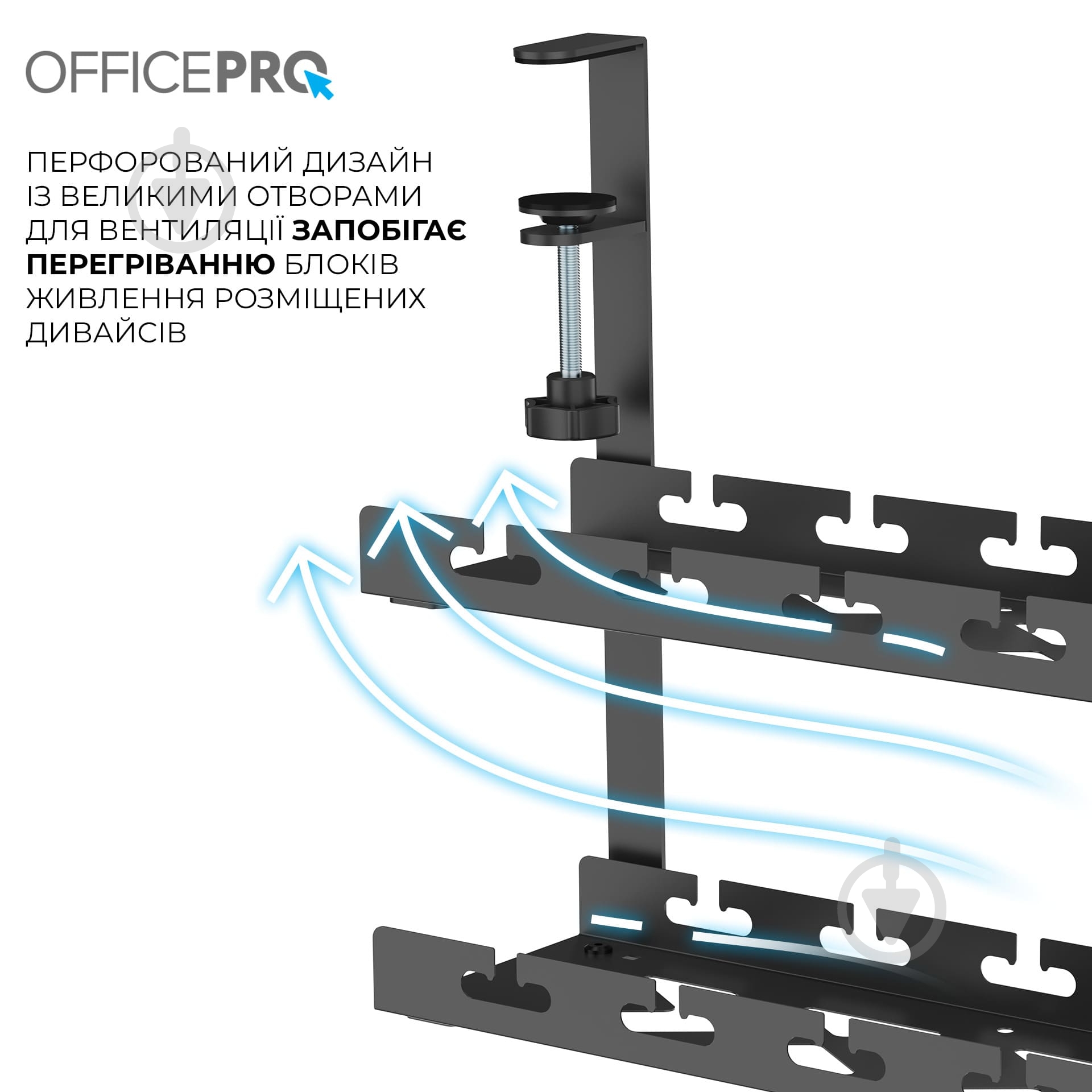 Органайзер для кабелей CT510B Black OfficePro 02 черный - фото 7