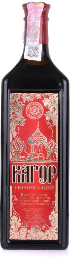 Вино Кагор Украинский 0,7 л - фото 1 Вино Кагор Украинский 0,7 л - фото 1