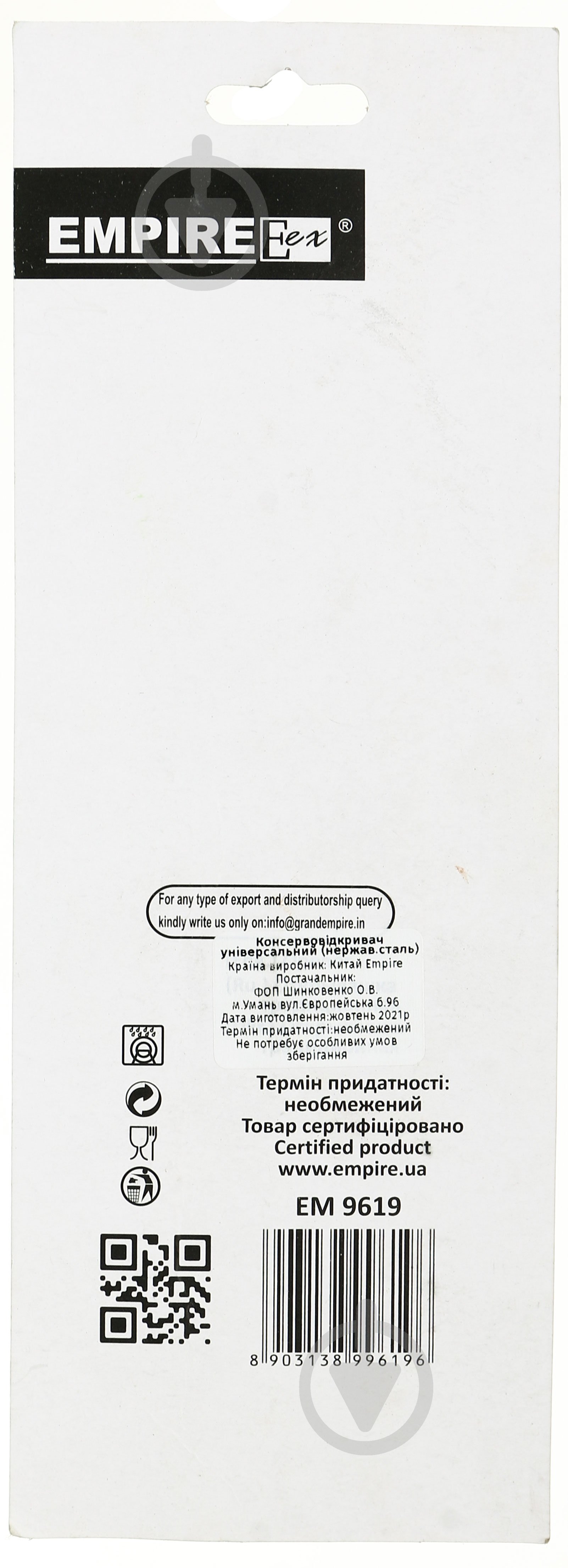 Открывалка Empire традиционная со штопором - фото 4